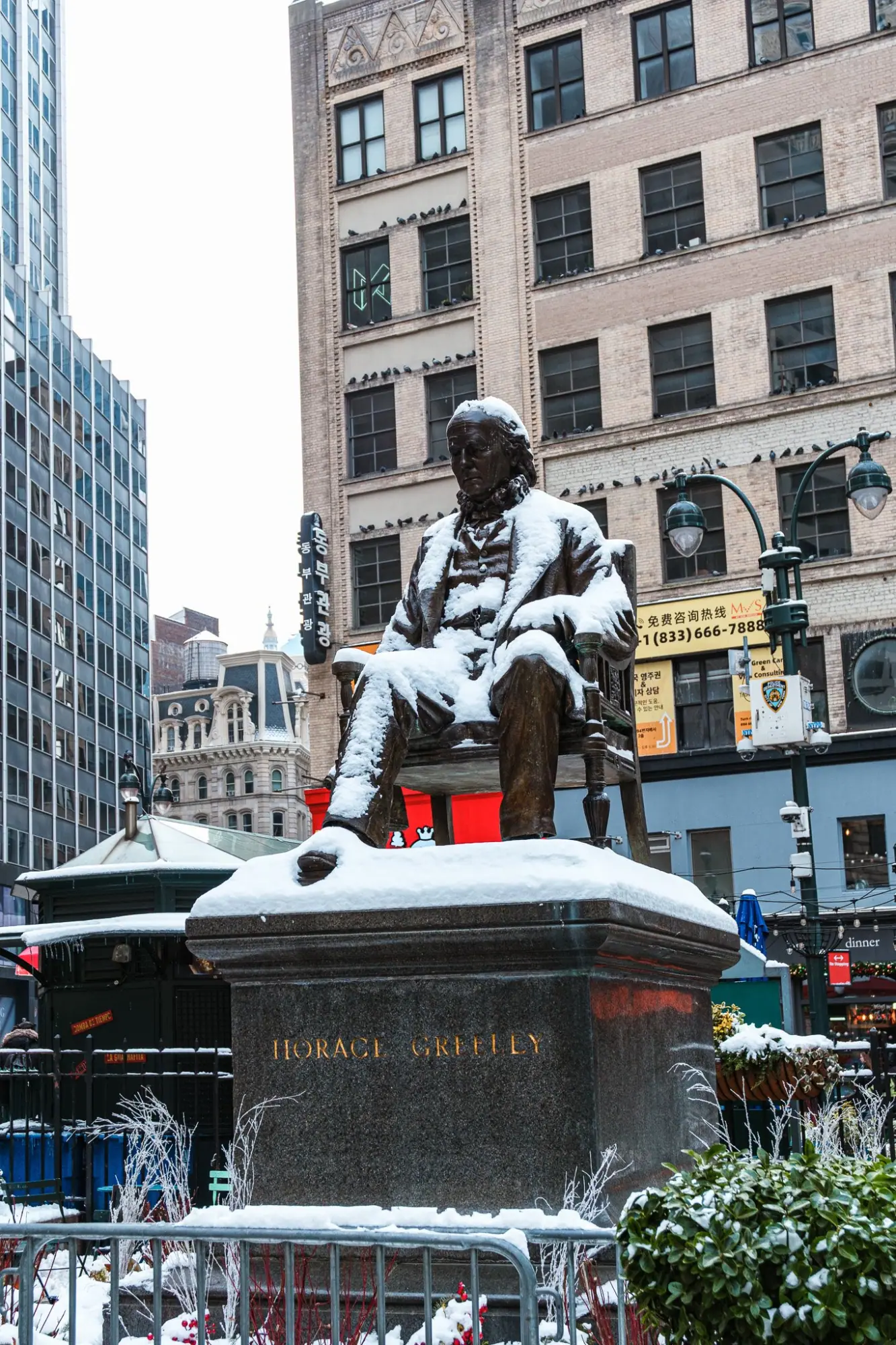 Photo from Macy’s Holiday Square at Greeley Square, New York, NY