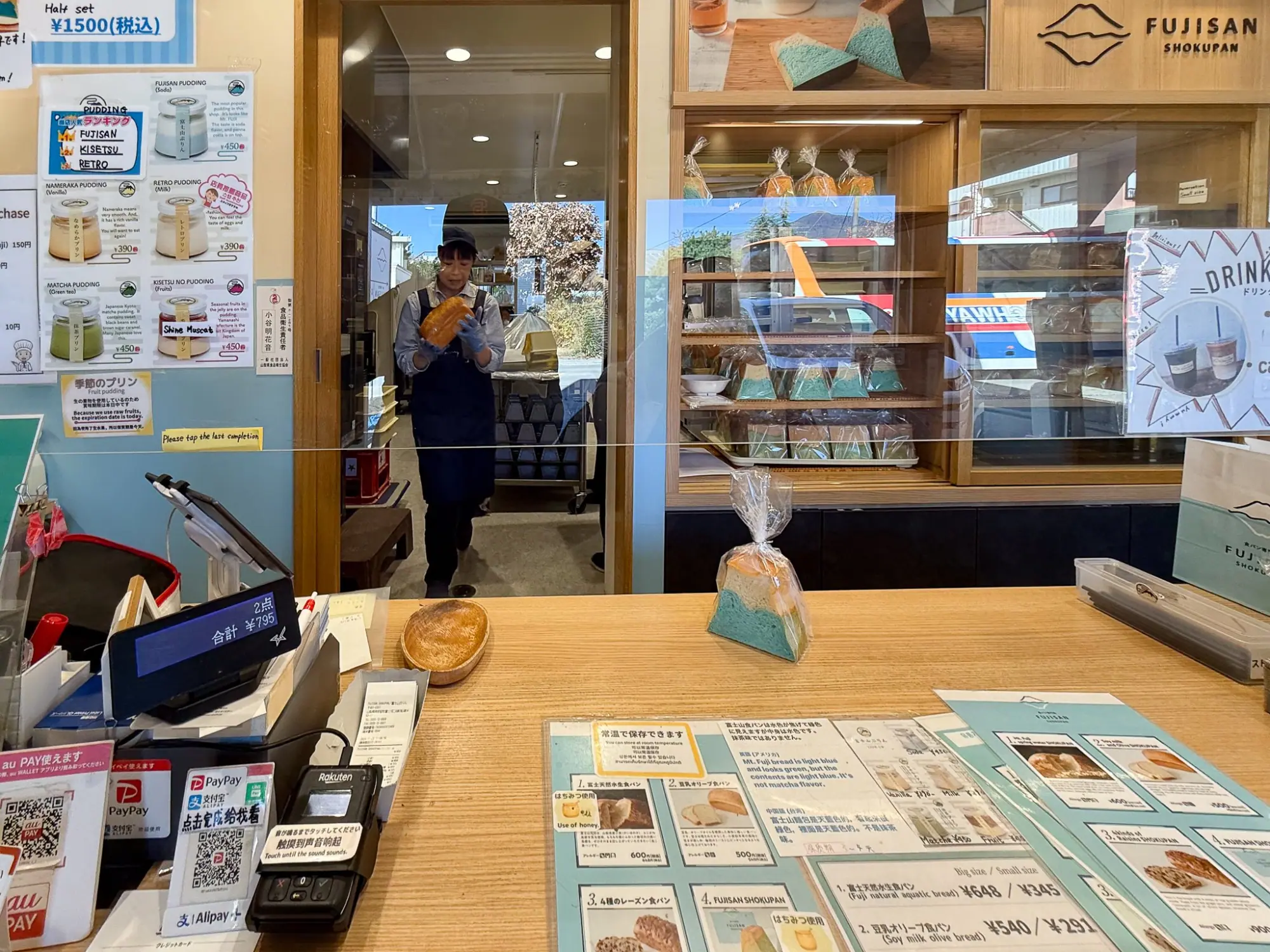 Photo from The Journey to Kyoto