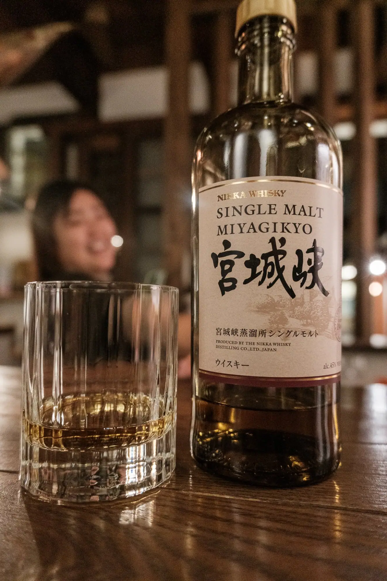 Photo from A Drink with Fellow Travelers, Kyoto, Japan