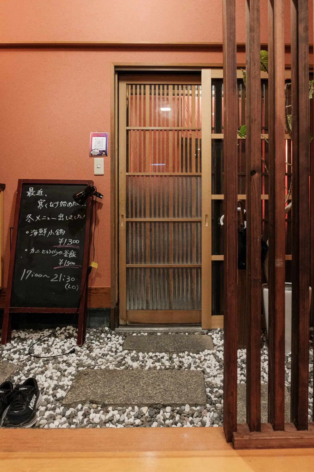 Photo from Dinner at Goemon Restaurant, Kyoto, Japan