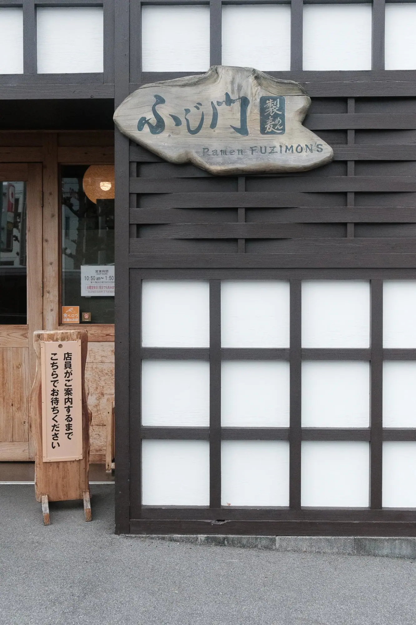 Photo from Lunch at Ramen Fuzimon’s, Kyoto, Japan