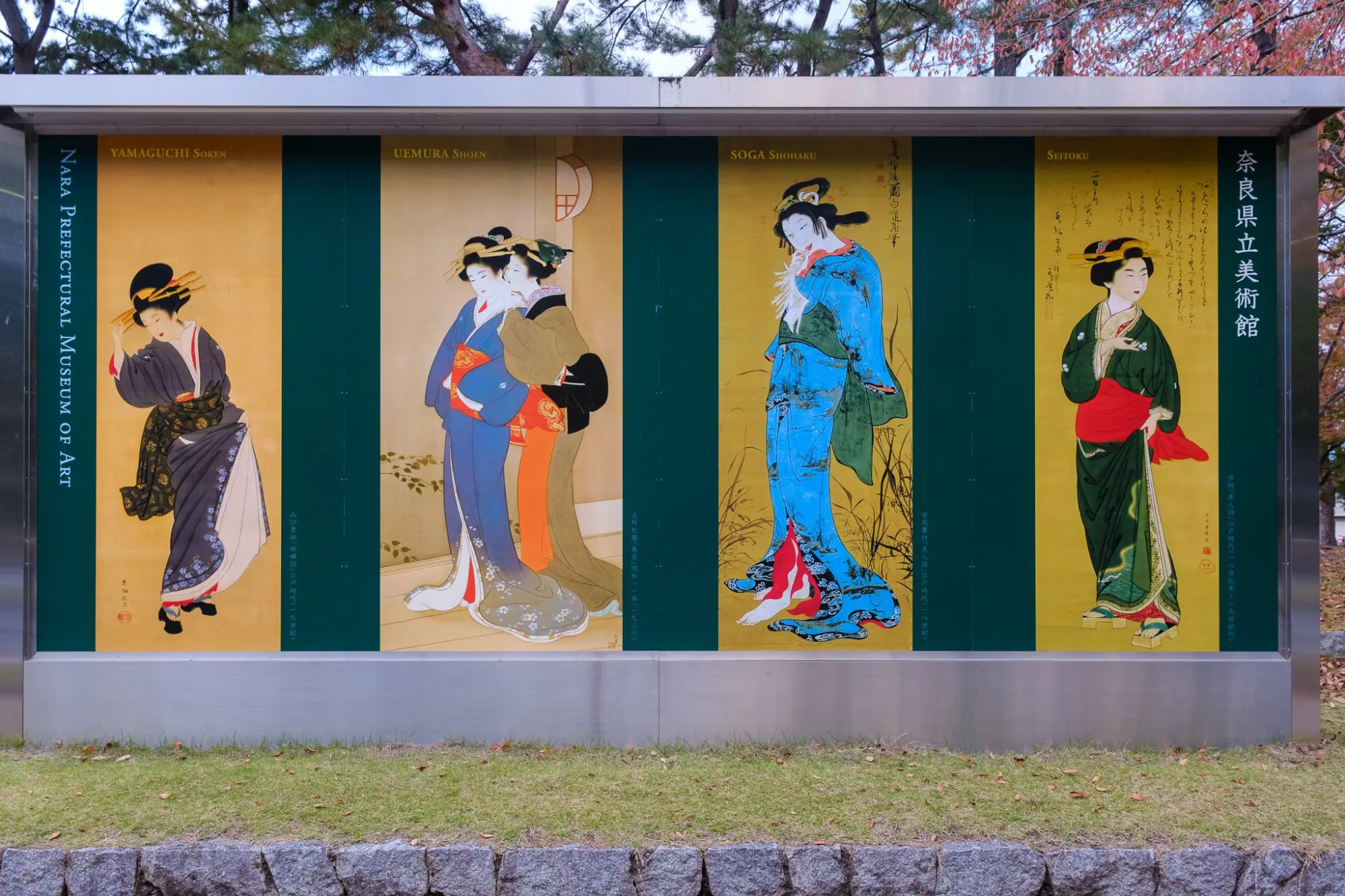 Photo from Todai-ji Temple: A Monument to Japanese History, Kyoto, Japan