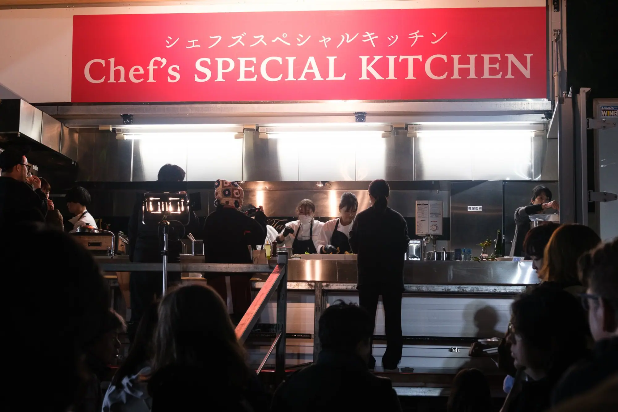 Photo from Nara Gastronomy Night Expo with Michelin Guide, Kyoto, Japan