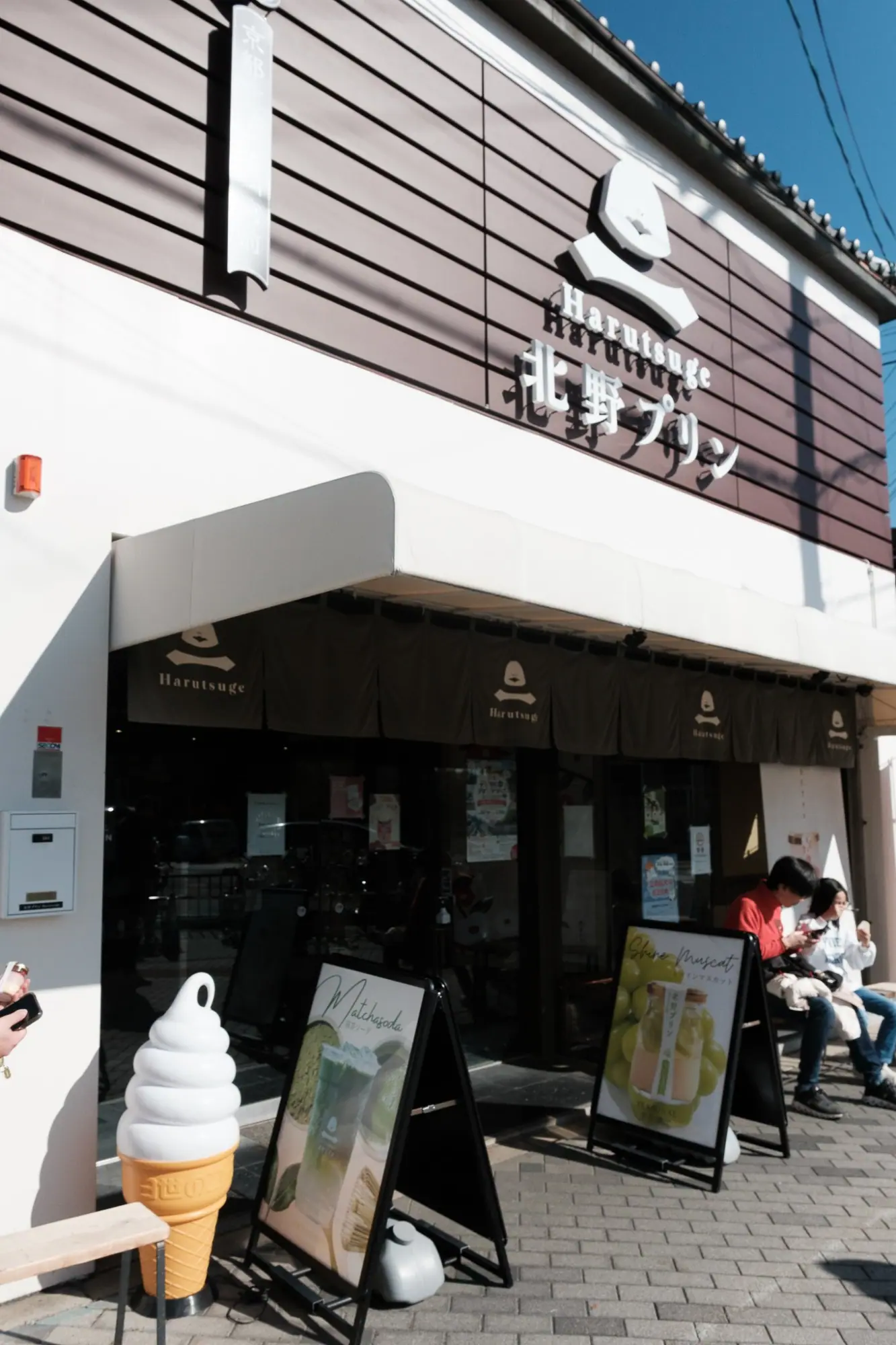 Photo from Tōji Temple Flea Market, Kyoto, Japan