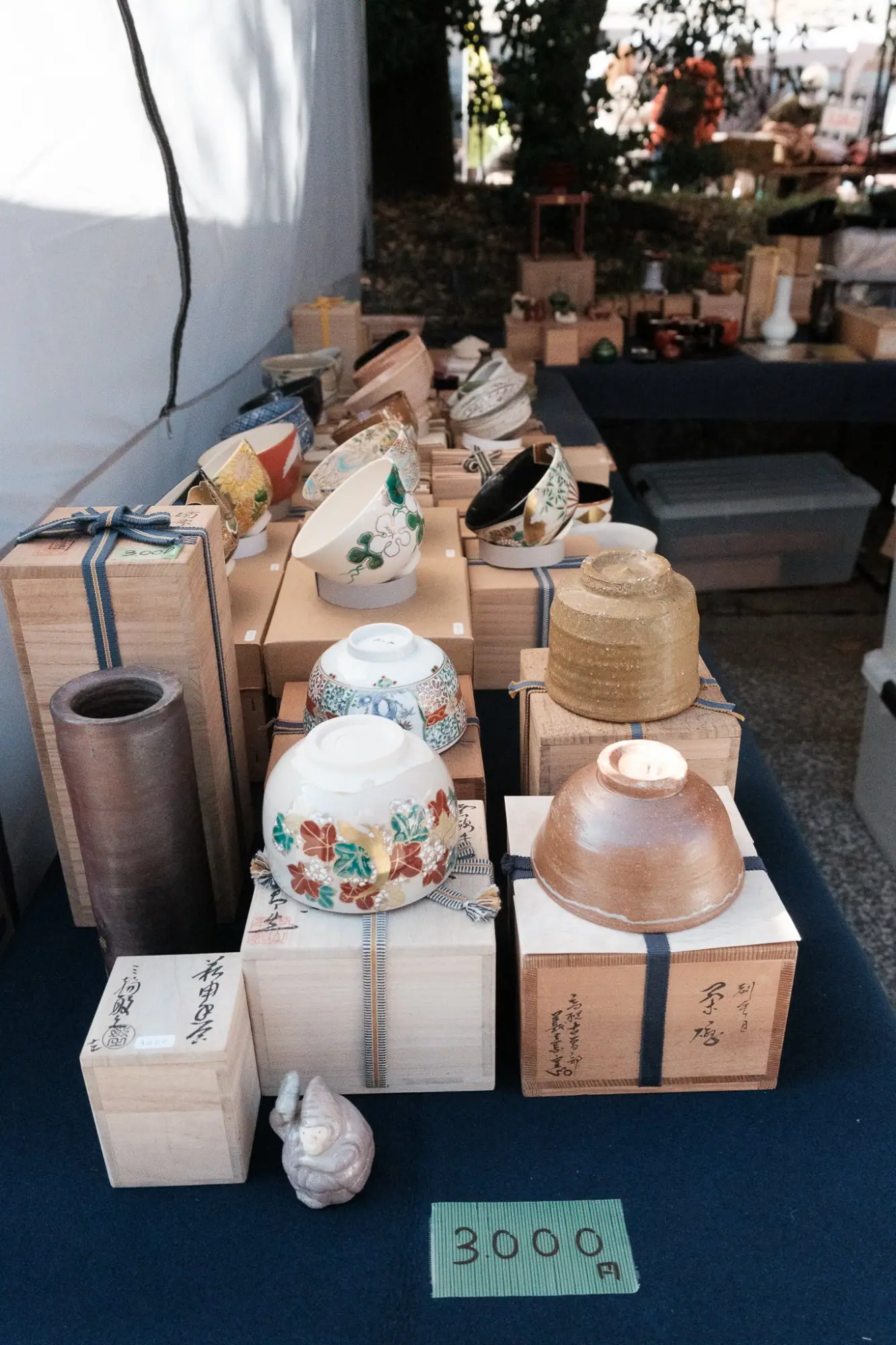 Photo from Tōji Temple Flea Market, Kyoto, Japan
