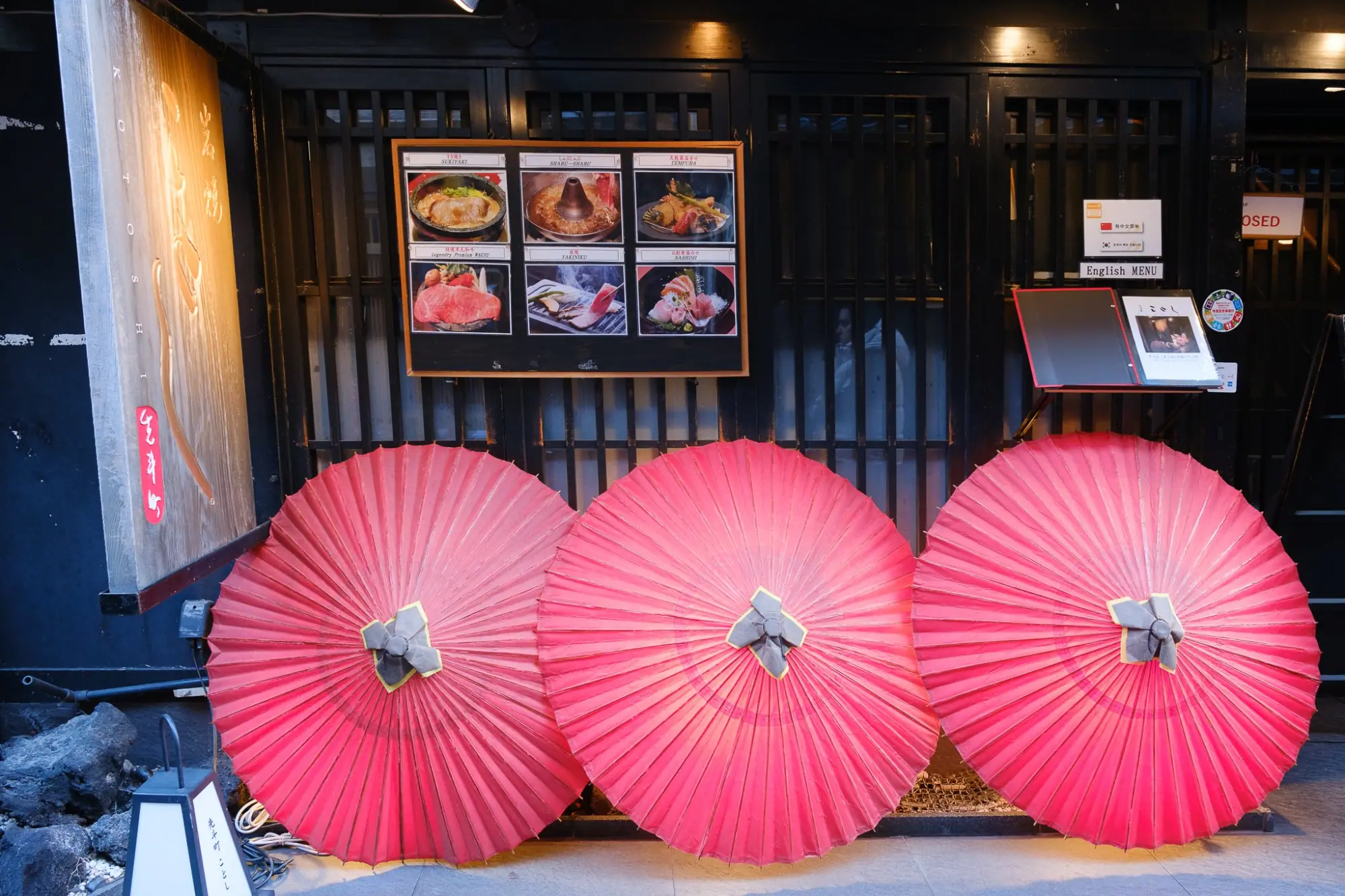 Photo from Exploring Gion and Pontocho Alley, Kyoto, Japan