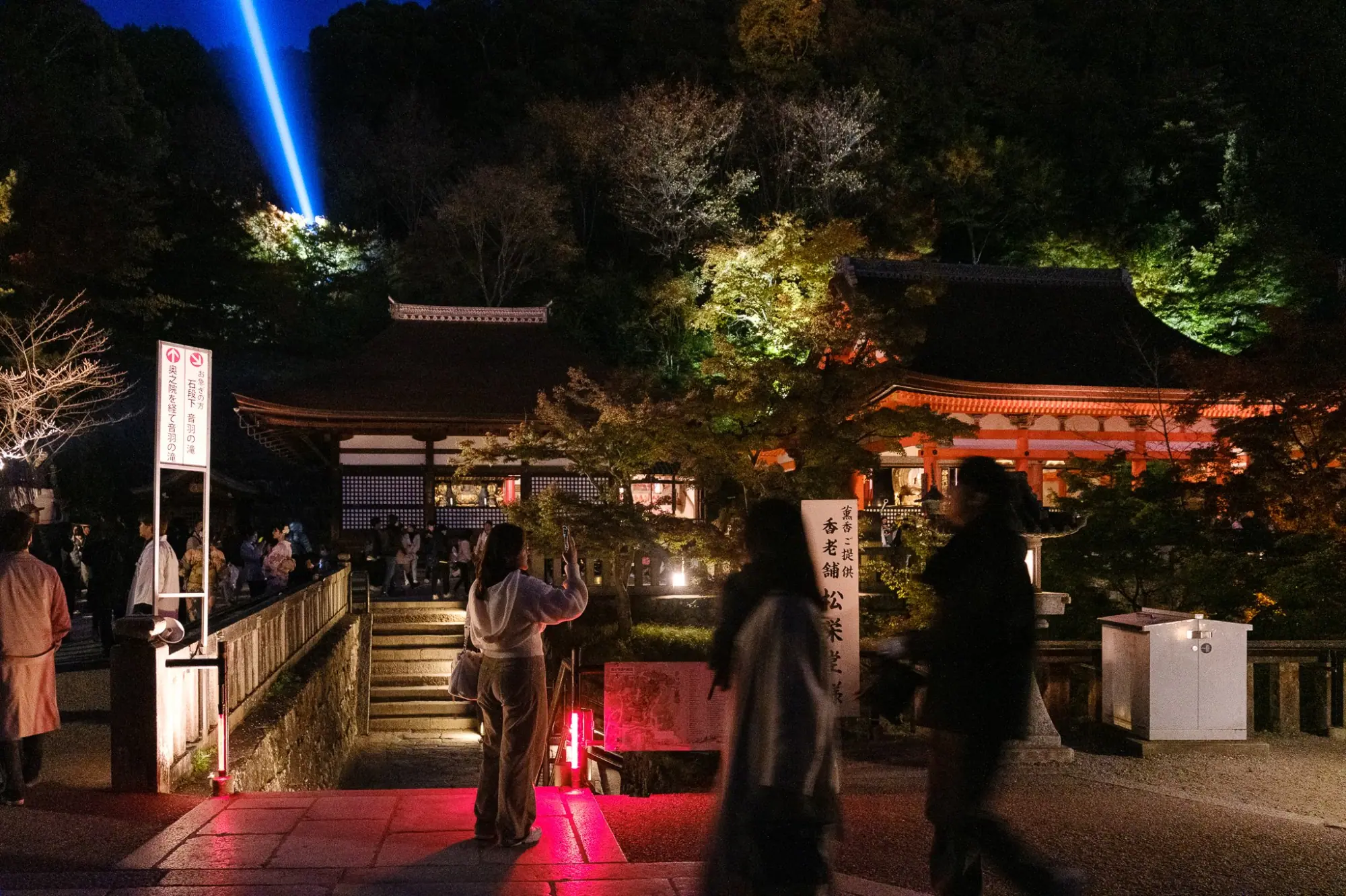 Photo from Kiyomizu-dera Temple Special Night Viewing, Kyoto, Japan