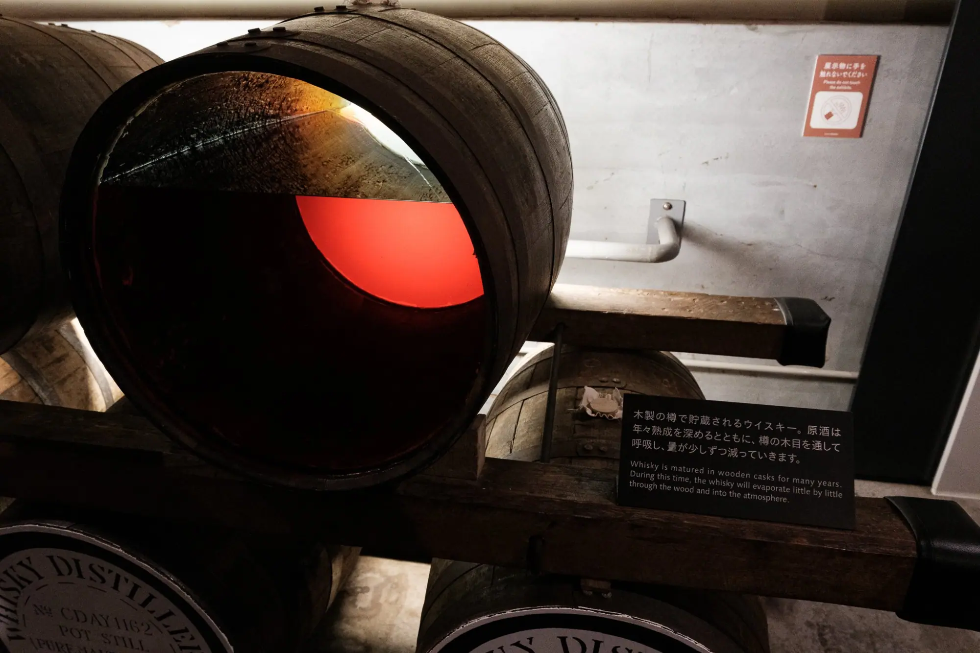 Photo from Yamazaki Distillery Tour, Kyoto, Japan