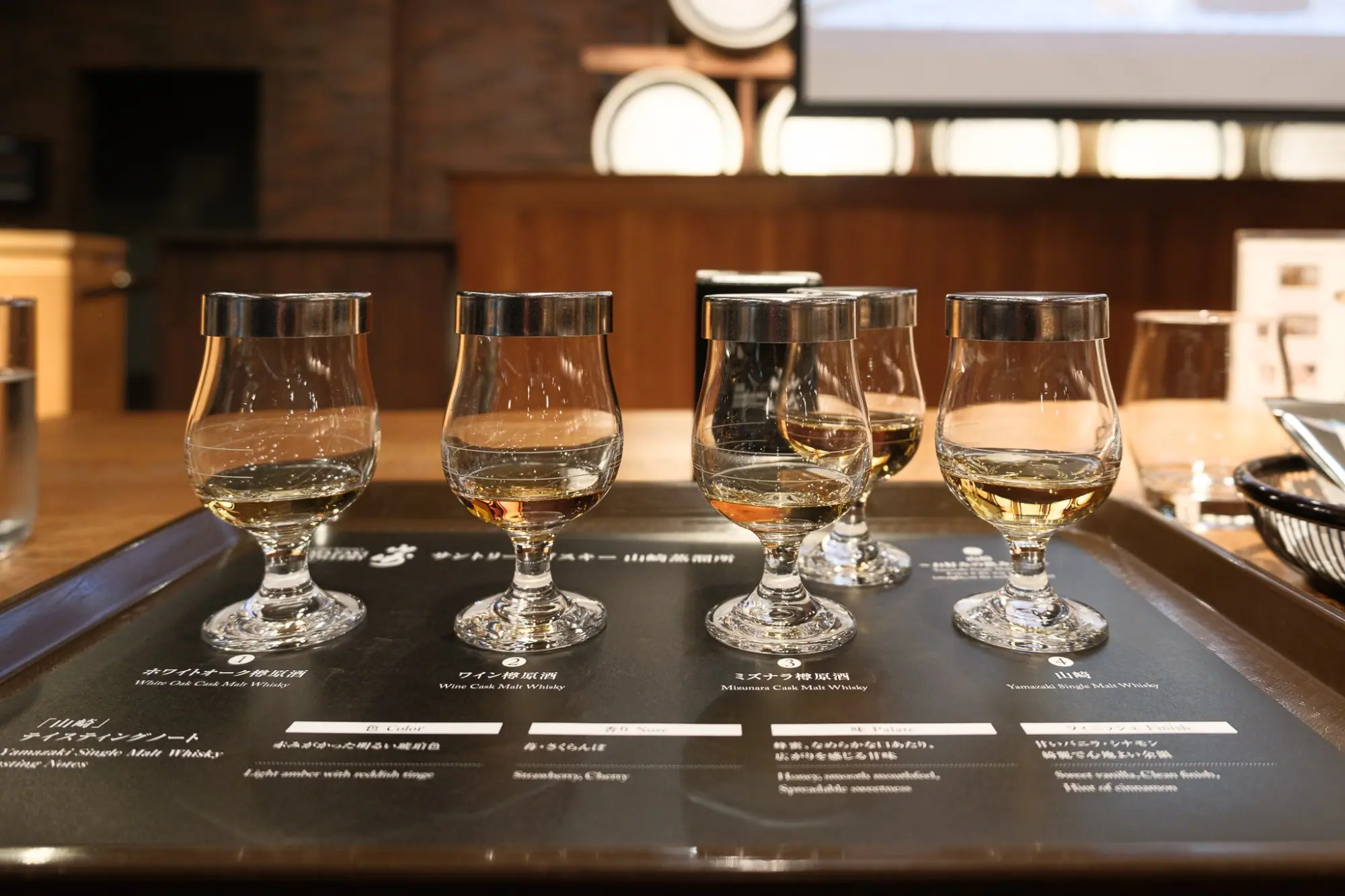 Photo from Yamazaki Distillery Tour, Kyoto, Japan