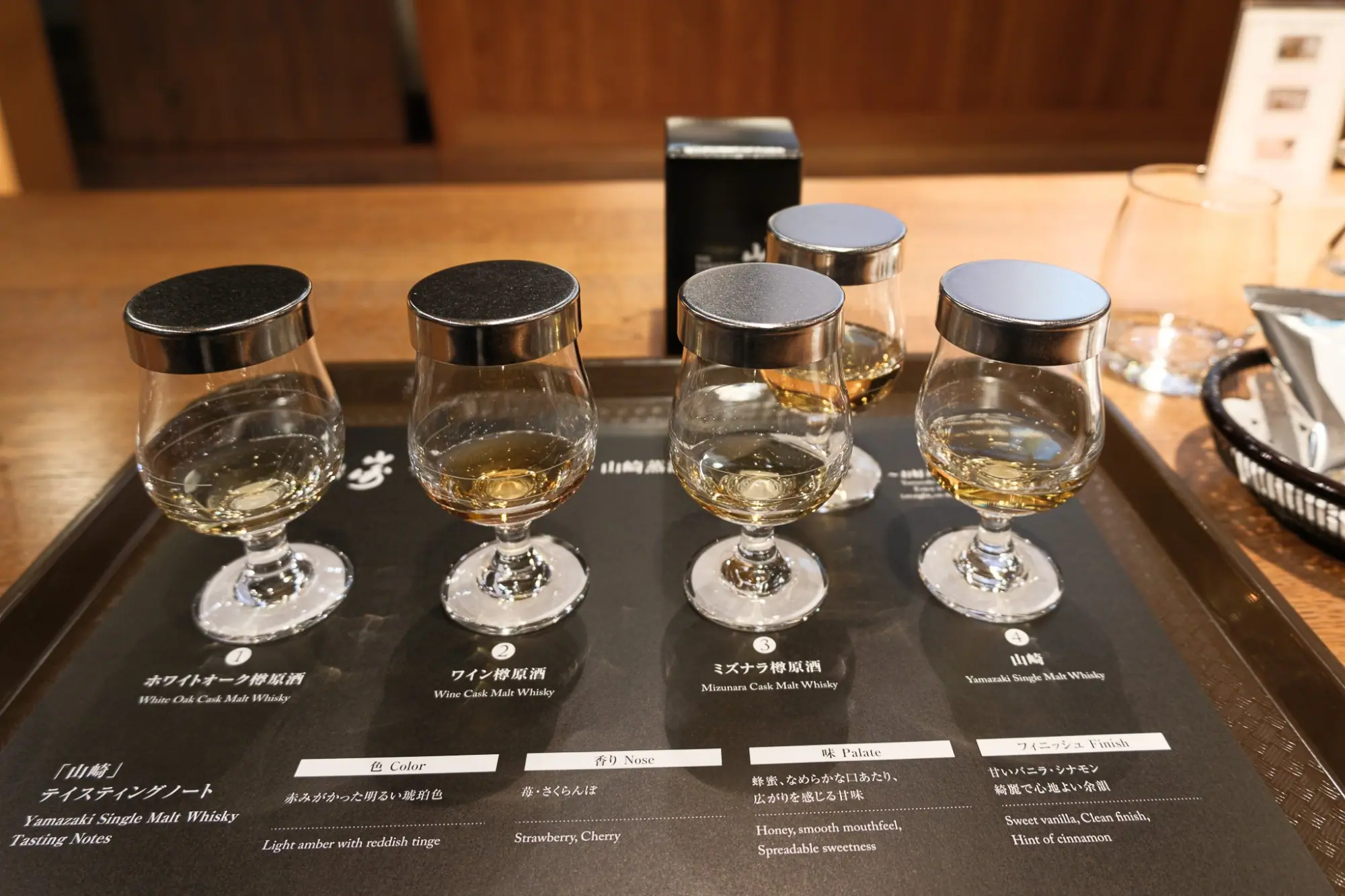 Photo from Yamazaki Distillery Tour, Kyoto, Japan