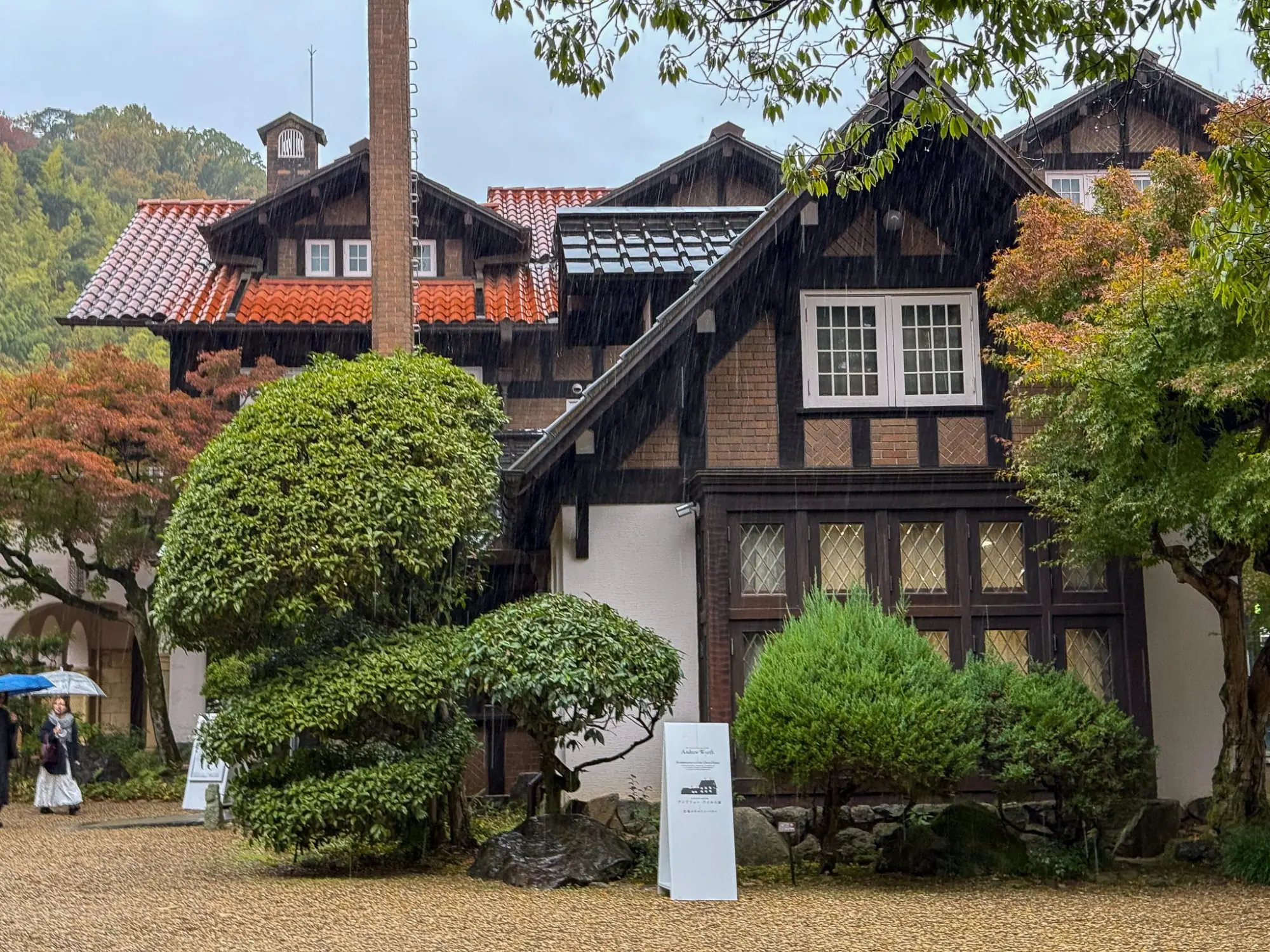 Photo from Andrew Wyeth Exhibit at Asahi Beer Ōyamazaki Villa Museum of Art, Kyoto, Japan