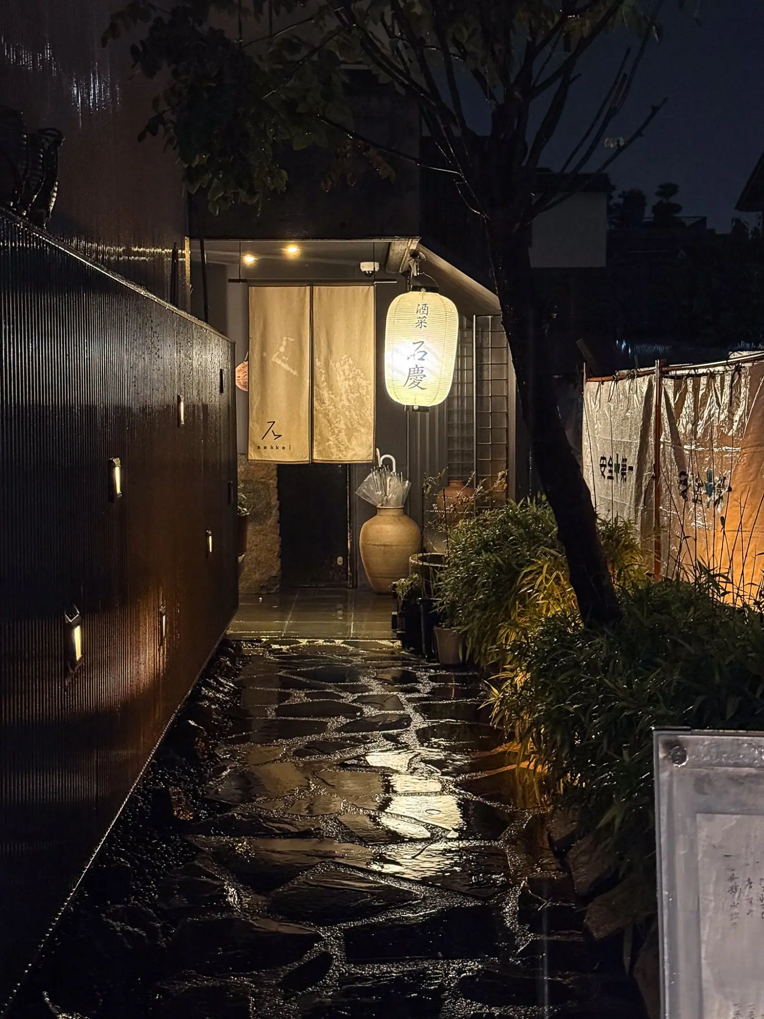 Photo from Dinner at Sekkei, Kyoto, Japan