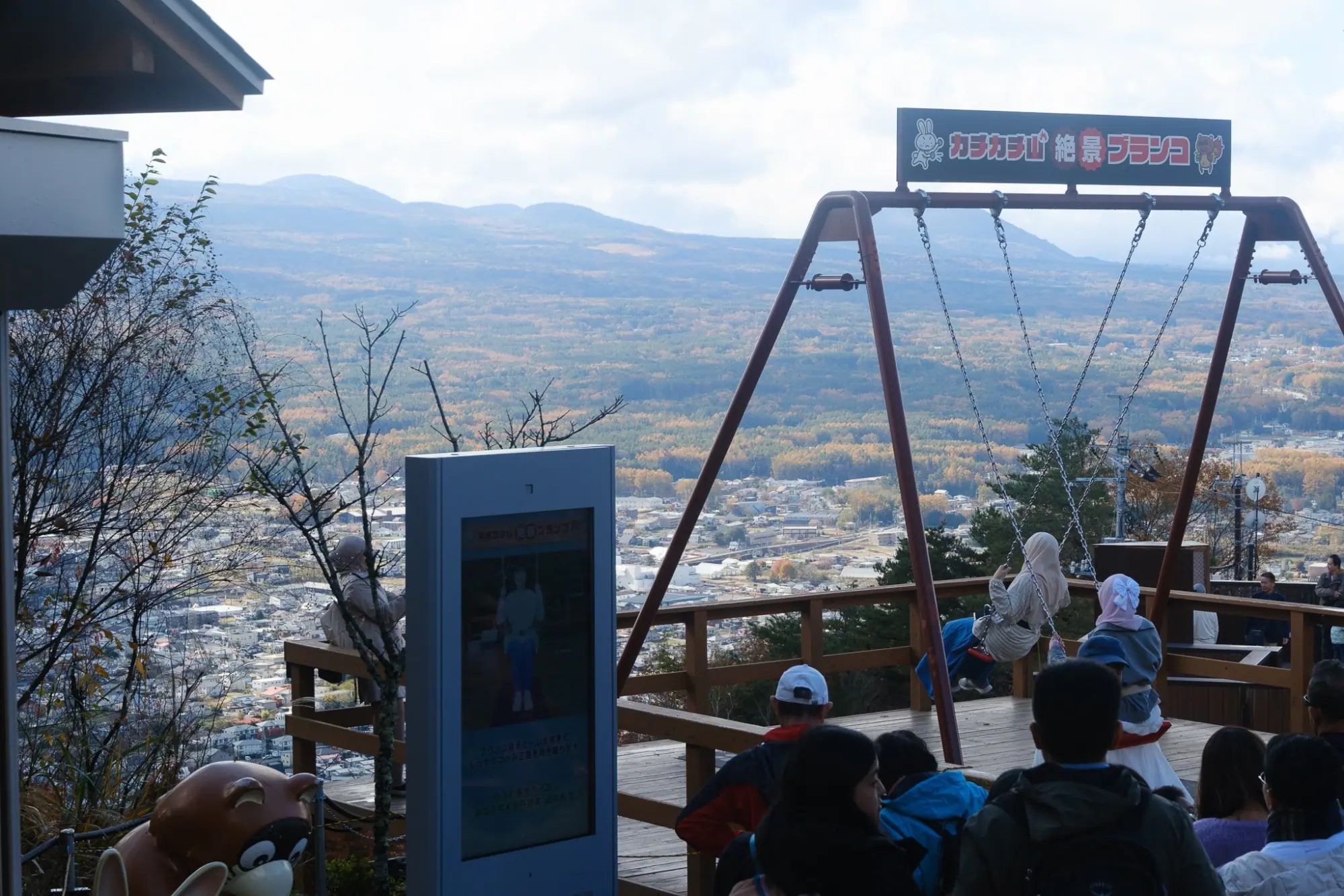 Photo from Mt. Fuji Panoramic Ropeway, Lake Kawaguchi, Japan