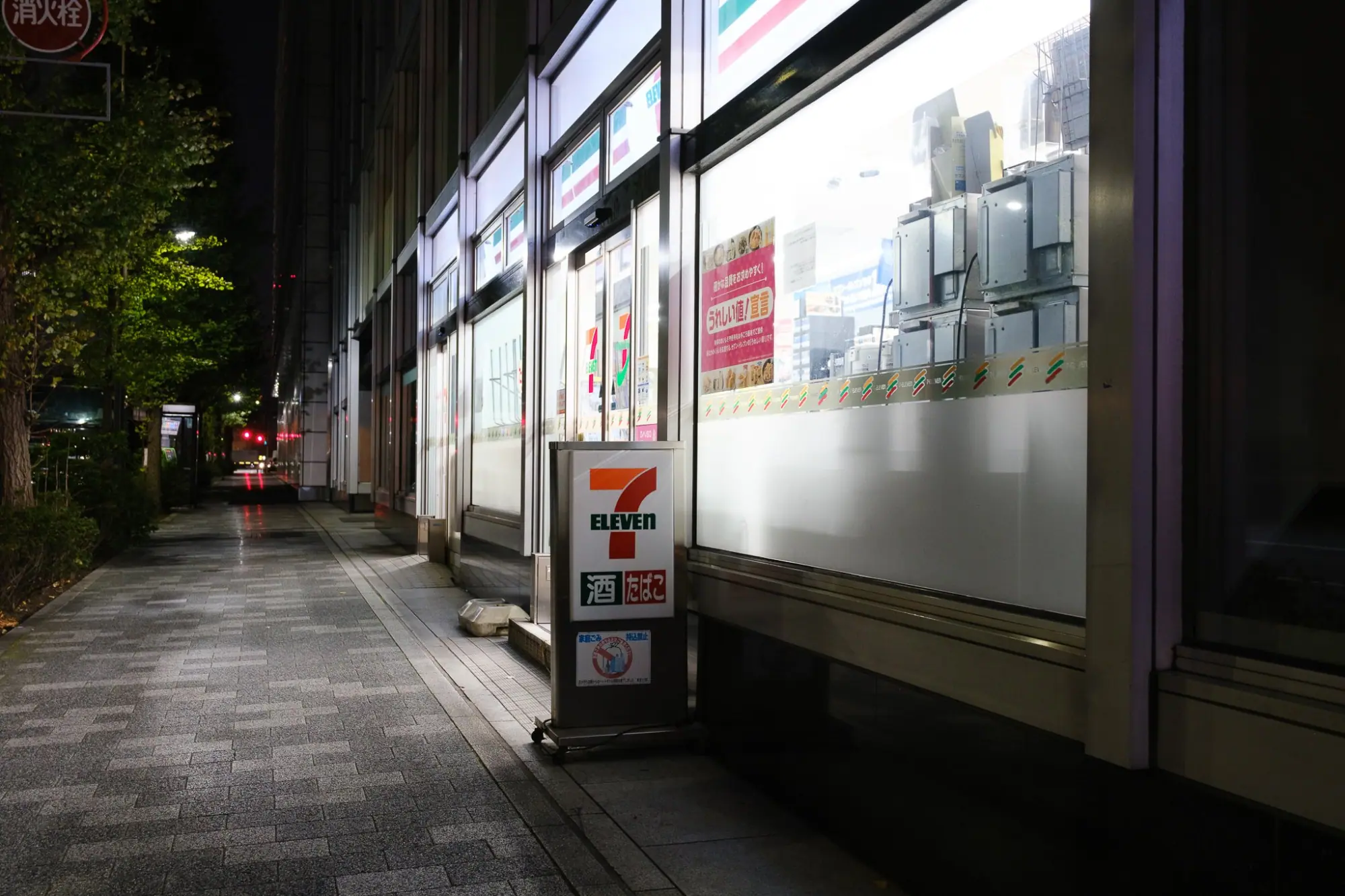 Photo from Breakfast at 7-Eleven, Tokyo, Japan