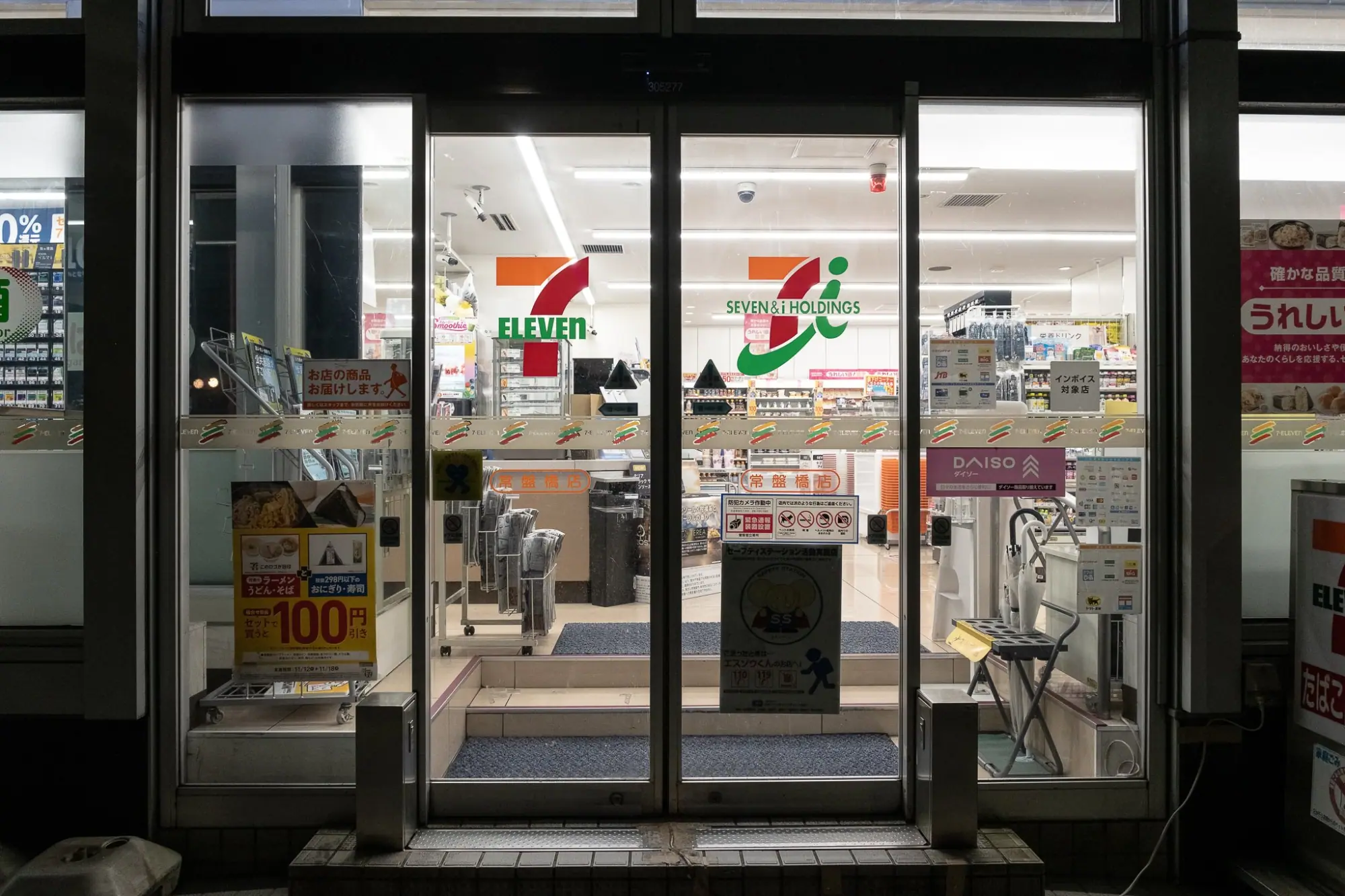 Photo from Breakfast at 7-Eleven, Tokyo, Japan
