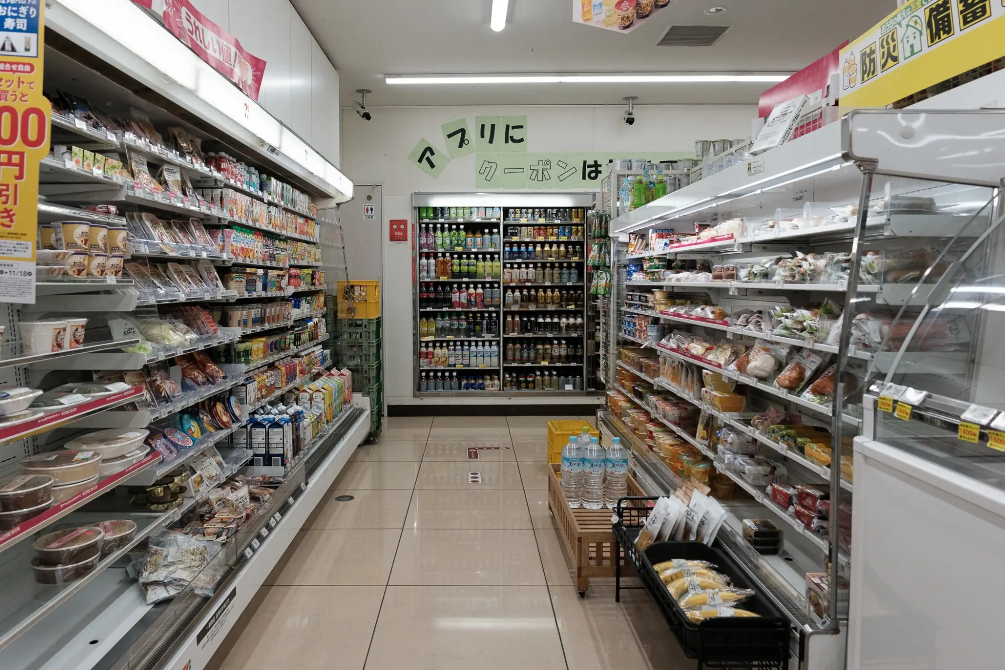 Photo from Breakfast at 7-Eleven, Tokyo, Japan
