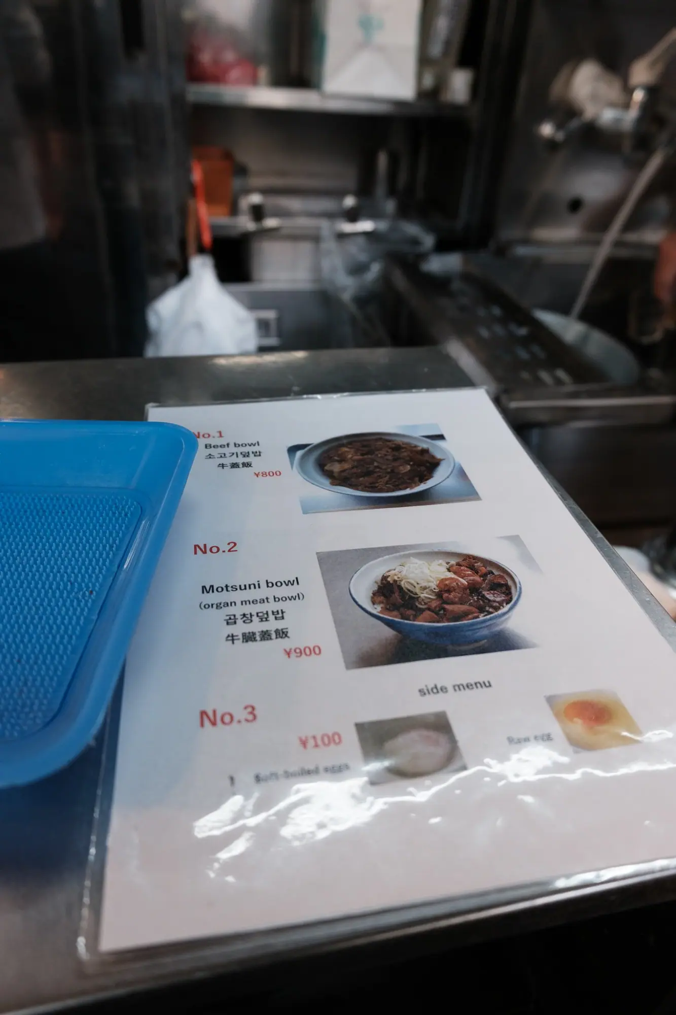 Photo from The Tsukiji Outer Market, Tokyo, Japan