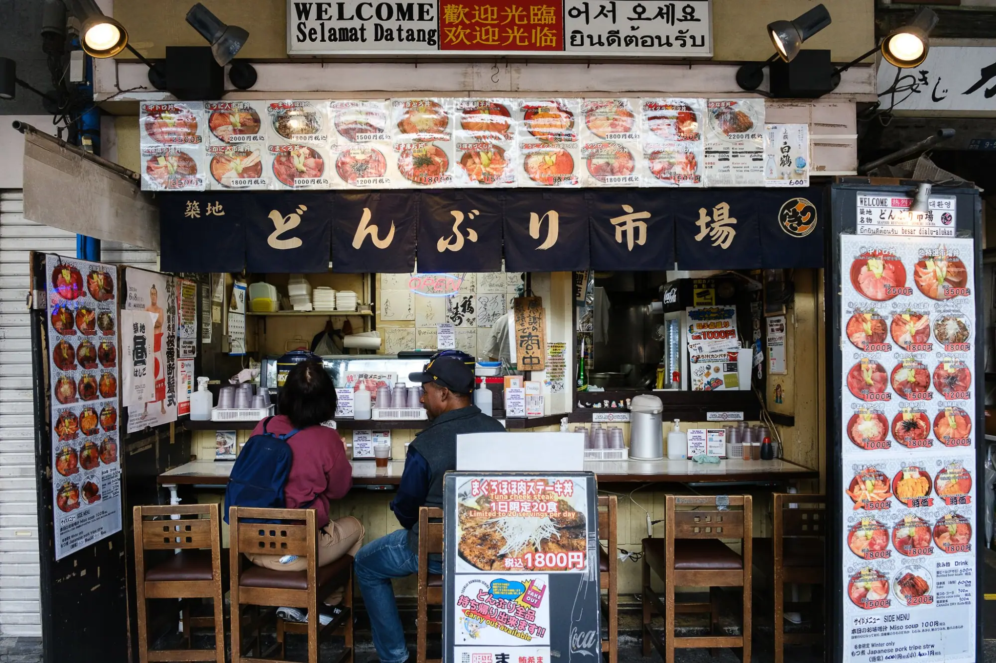 Photo from The Tsukiji Outer Market, Tokyo, Japan