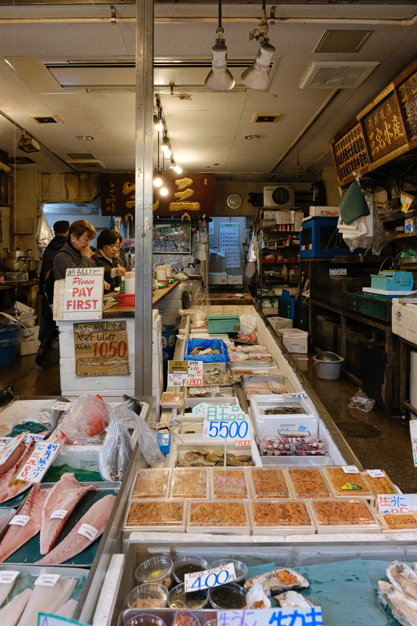 Photo from The Tsukiji Outer Market, Tokyo, Japan