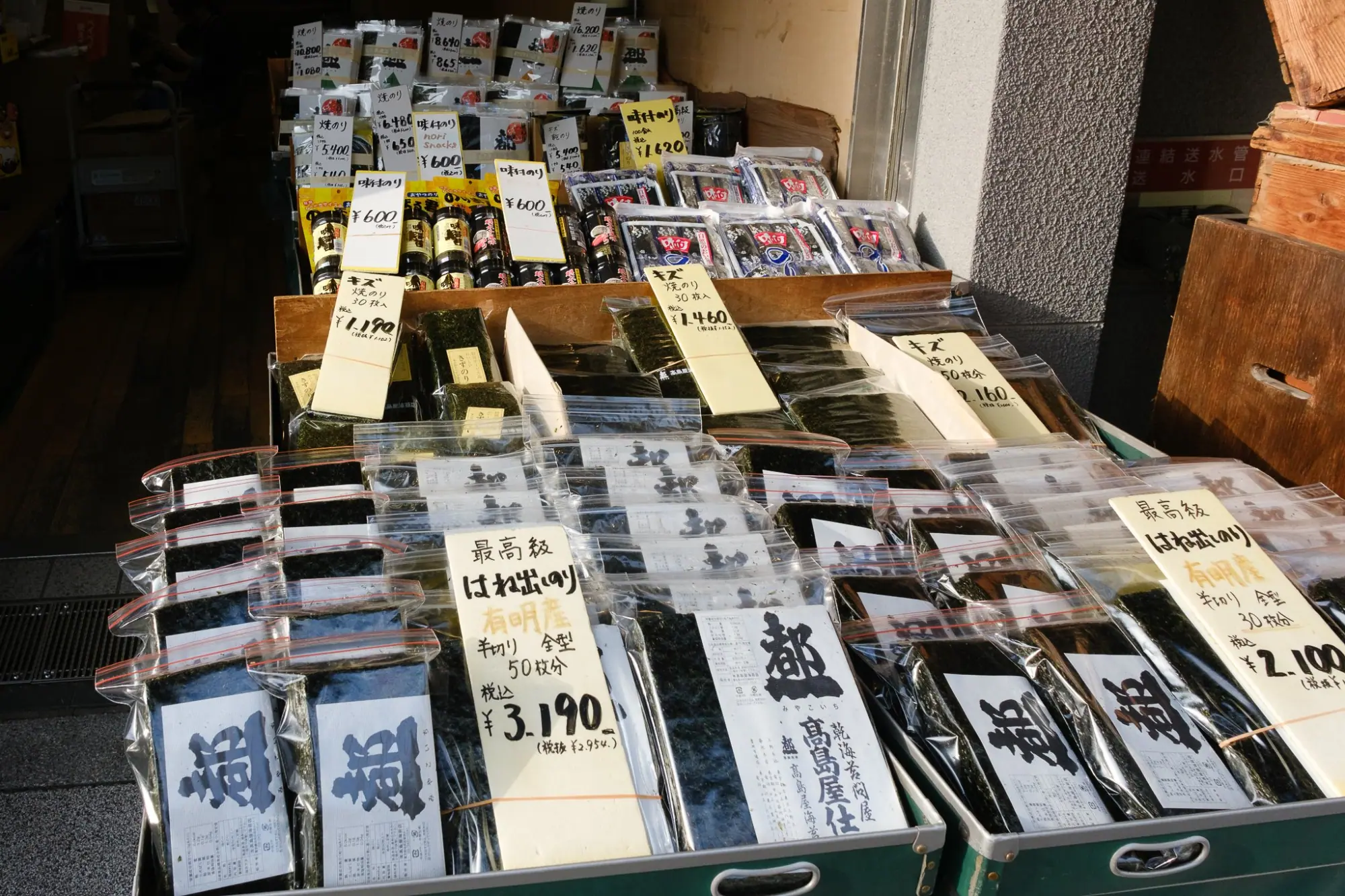 Photo from The Tsukiji Outer Market, Tokyo, Japan