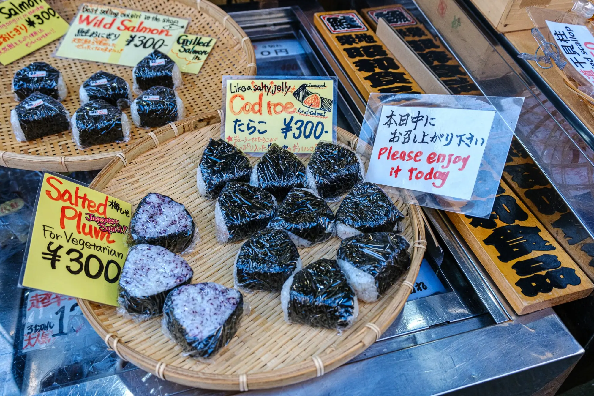Photo from The Tsukiji Outer Market, Tokyo, Japan