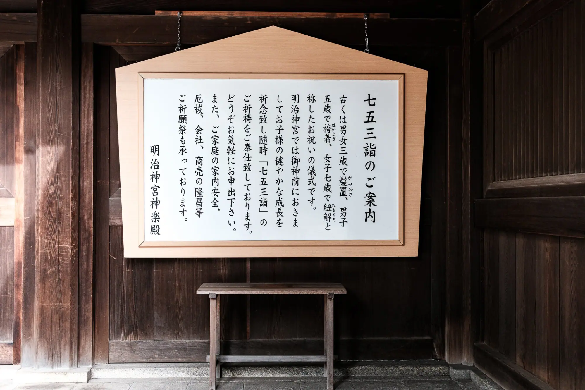 Photo from Morning at Meiji Jingu – A Serene Encounter with Tradition, Tokyo, Japan
