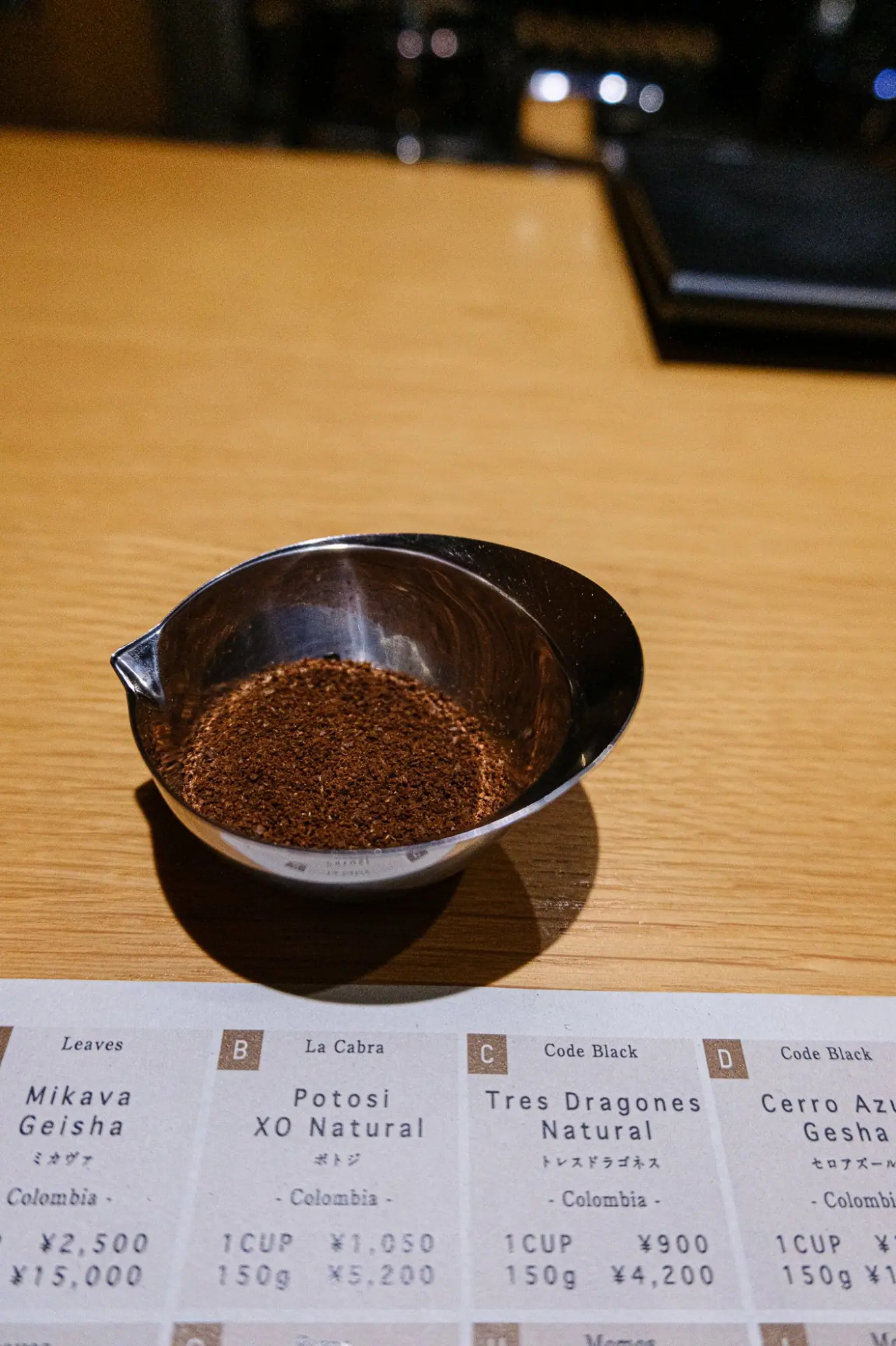 Photo from Coffee at Koffee Mameya, Tokyo, Japan