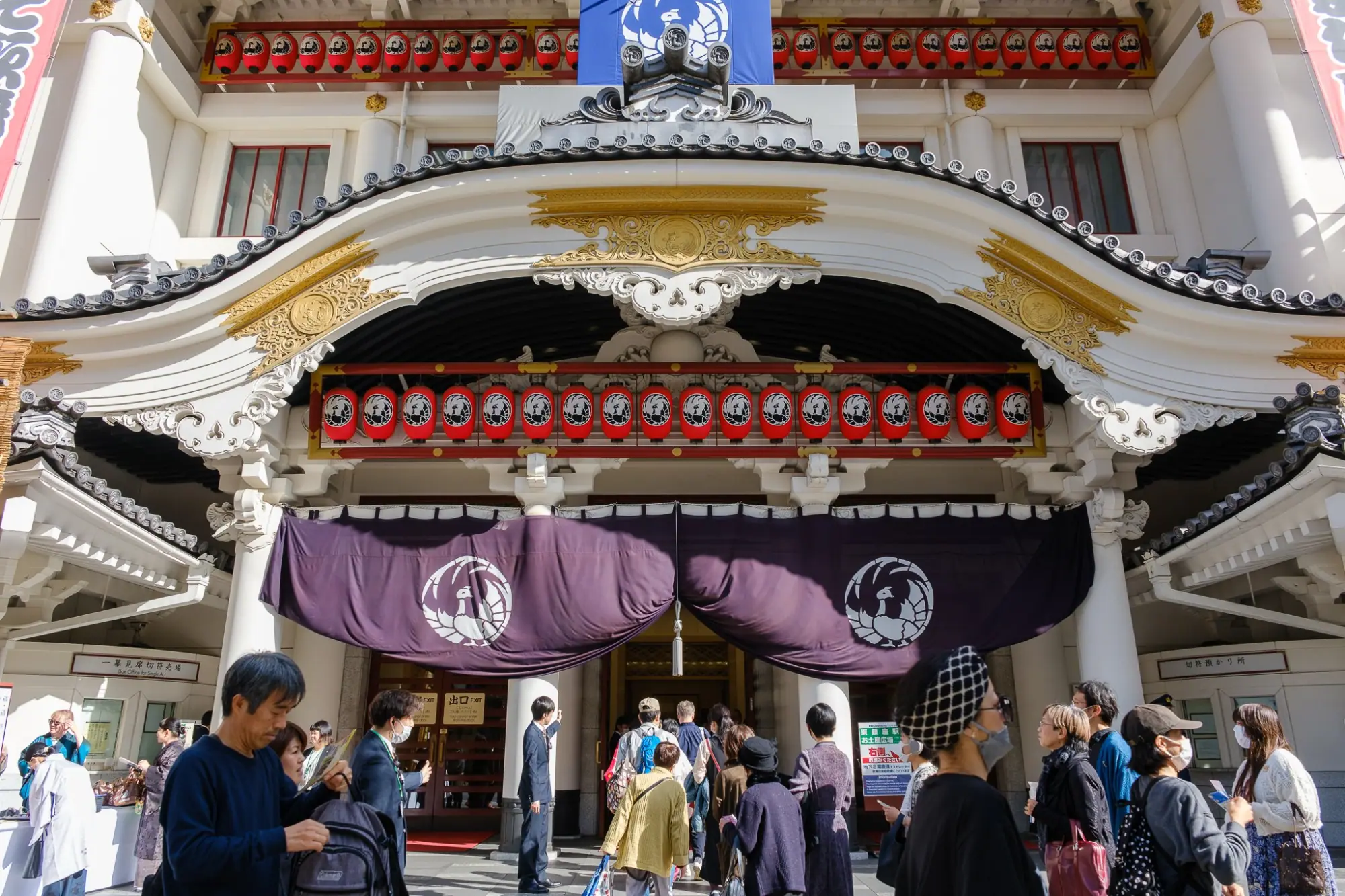 Photo from Kabuki in Ginza – A Glimpse into Japanese Theater, Tokyo, Japan
