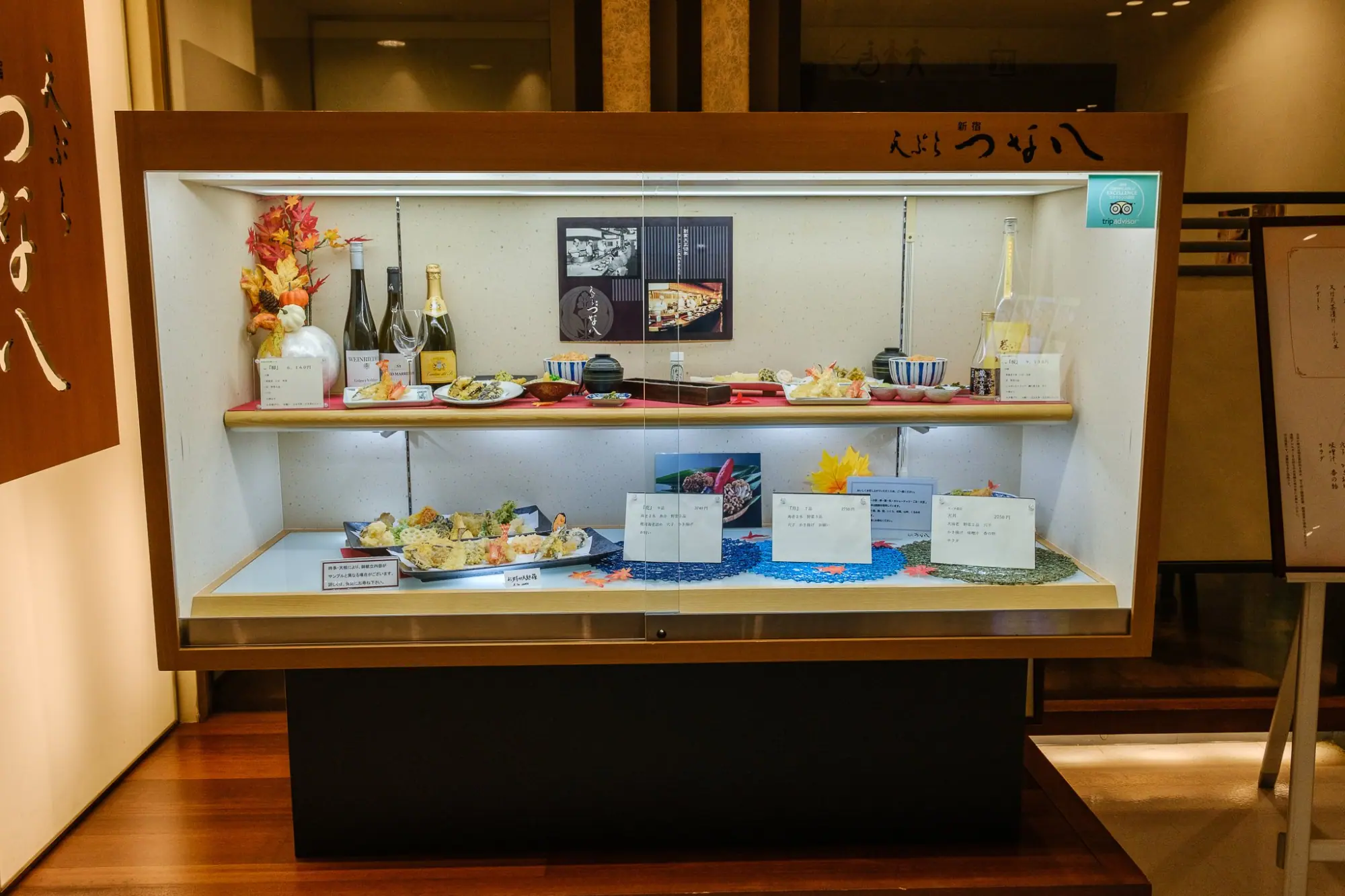 Photo from Lunch – Tempura Tsunahachi, Tokyo, Japan