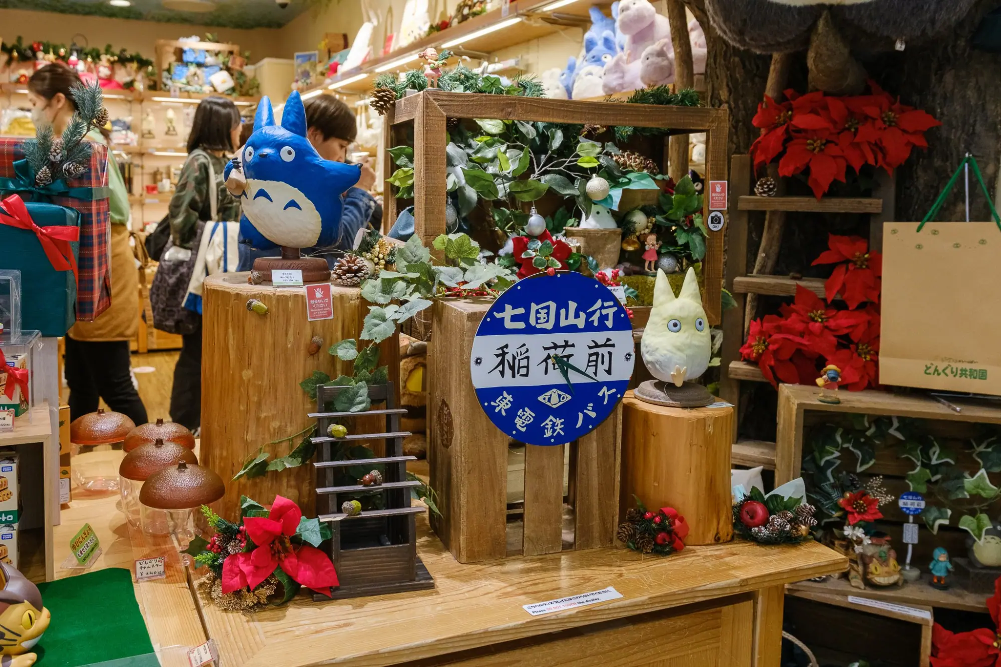 Photo from Shopping Stops at Tokyo Station – Kirby Store and Ghibli Store