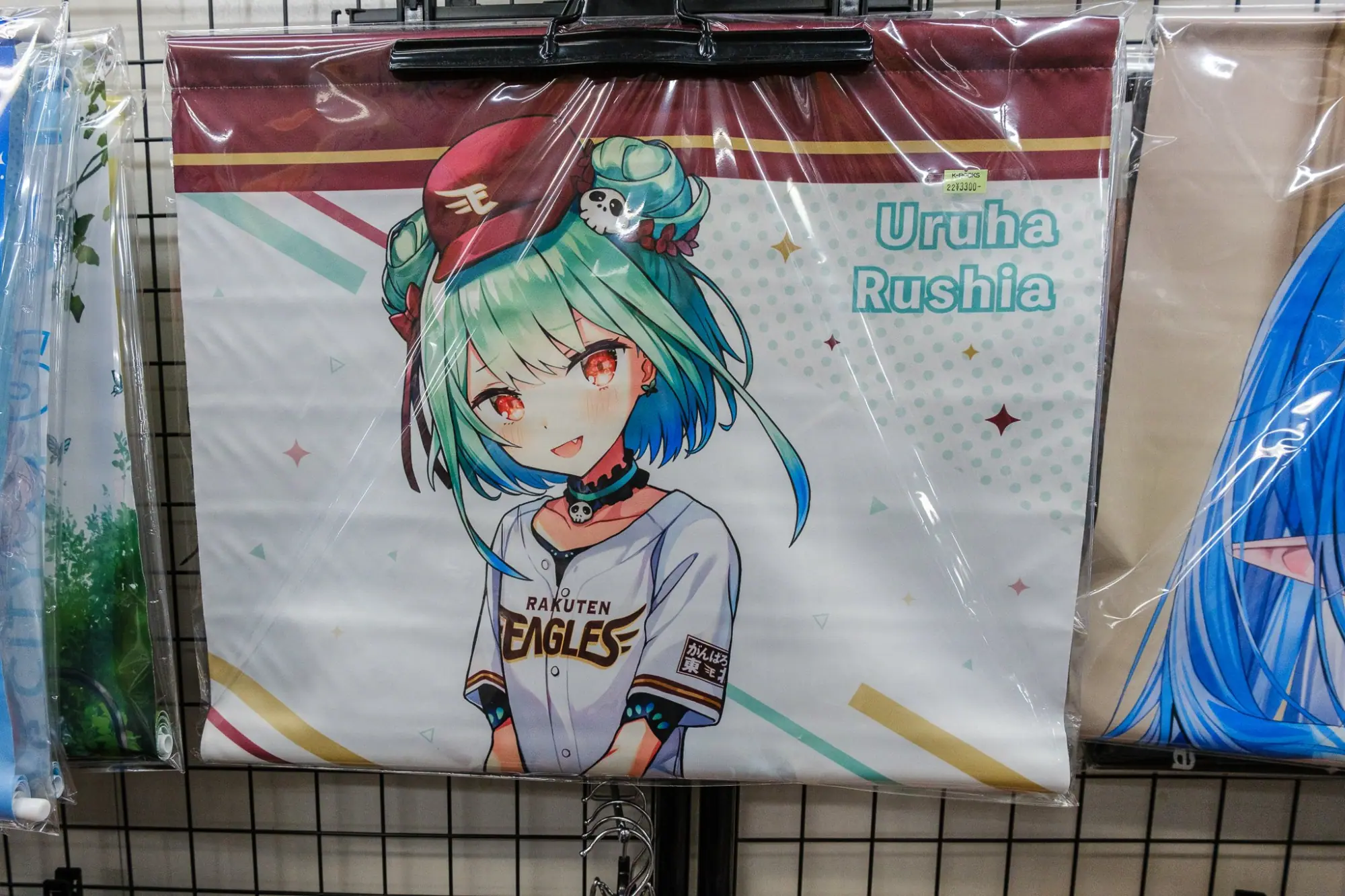 Photo from Exploring Akihabara – Tokyo’s Electronics and Anime Mecca