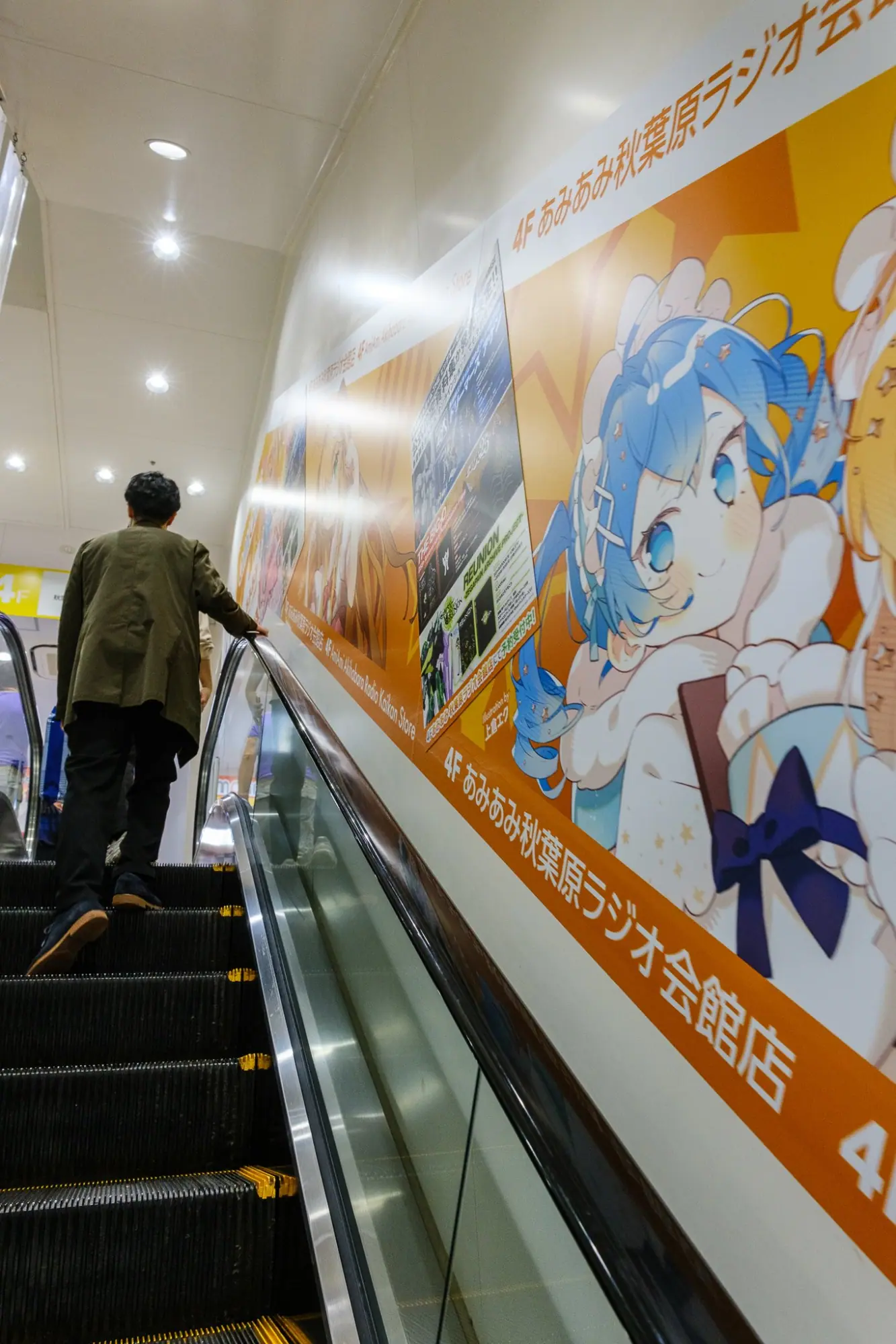 Photo from Exploring Akihabara – Tokyo’s Electronics and Anime Mecca