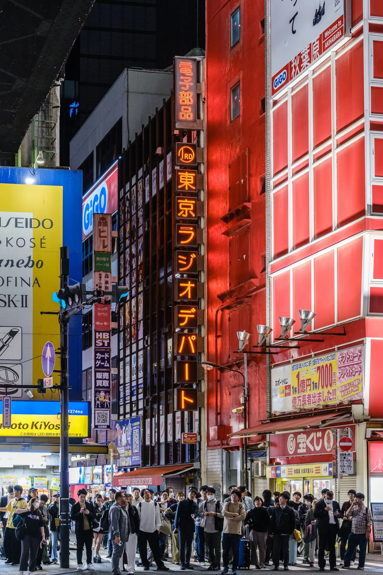 Photo from Exploring Akihabara – Tokyo’s Electronics and Anime Mecca