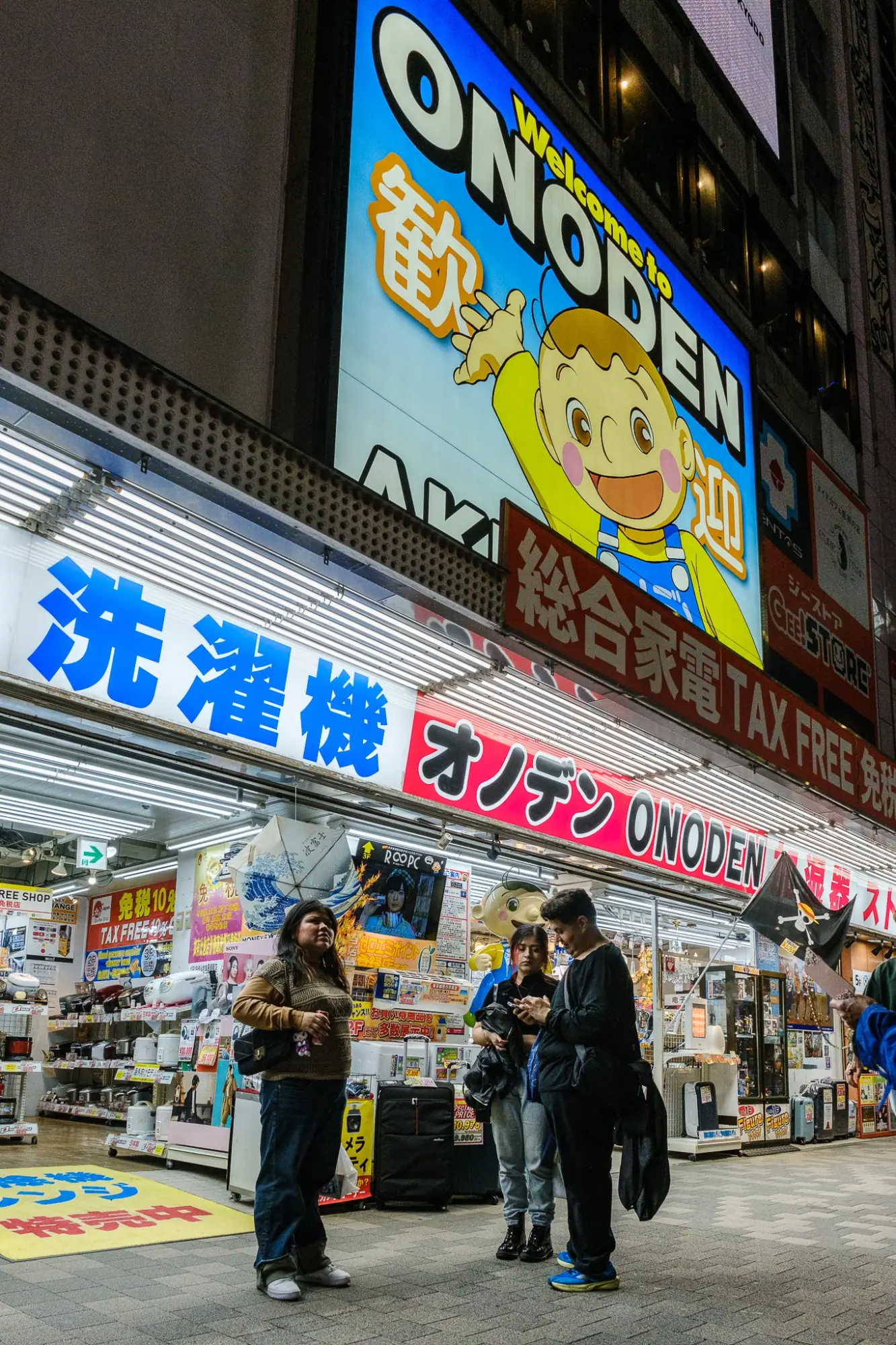 Photo from Exploring Akihabara – Tokyo’s Electronics and Anime Mecca