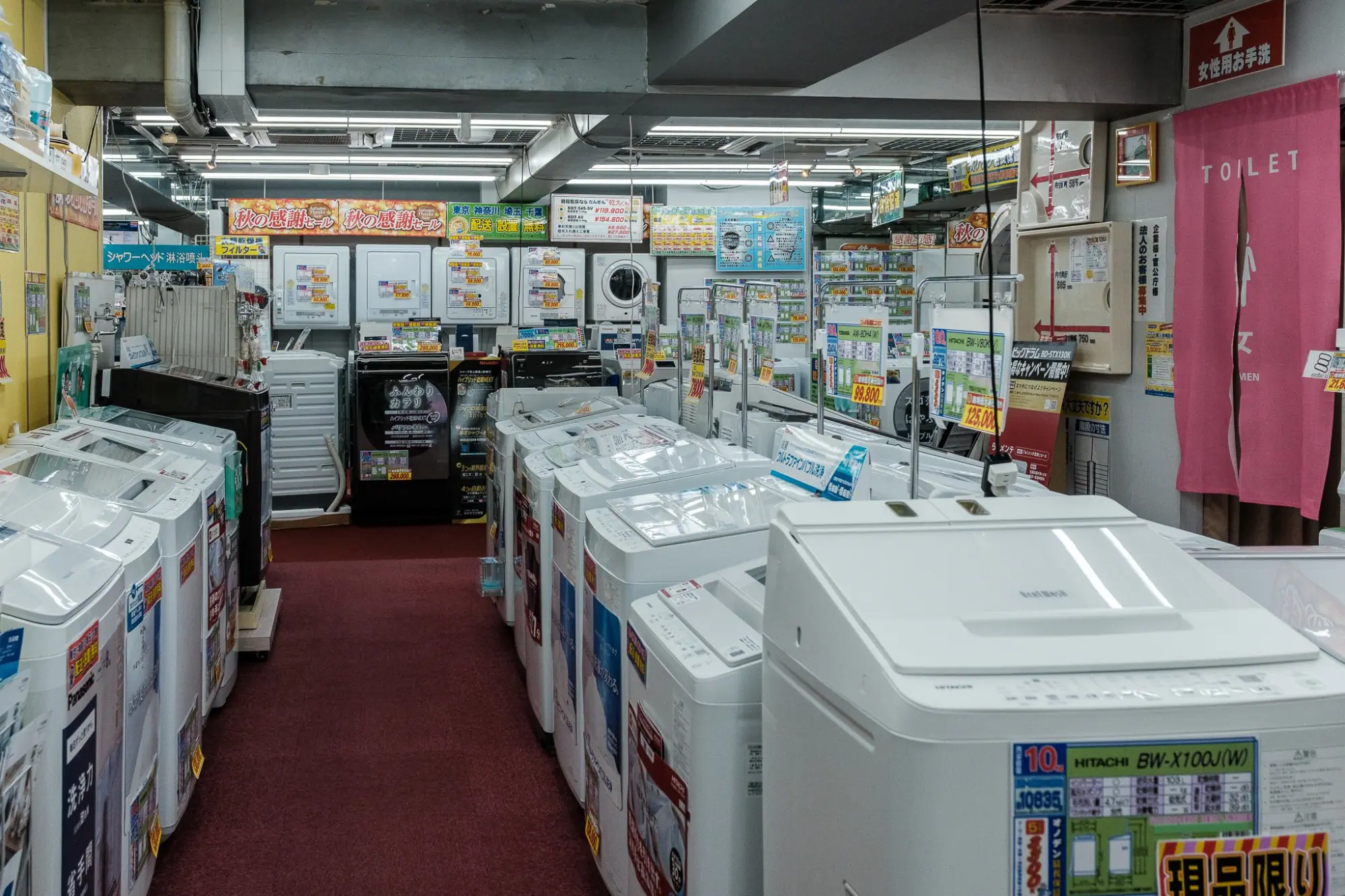 Photo from Exploring Akihabara – Tokyo’s Electronics and Anime Mecca