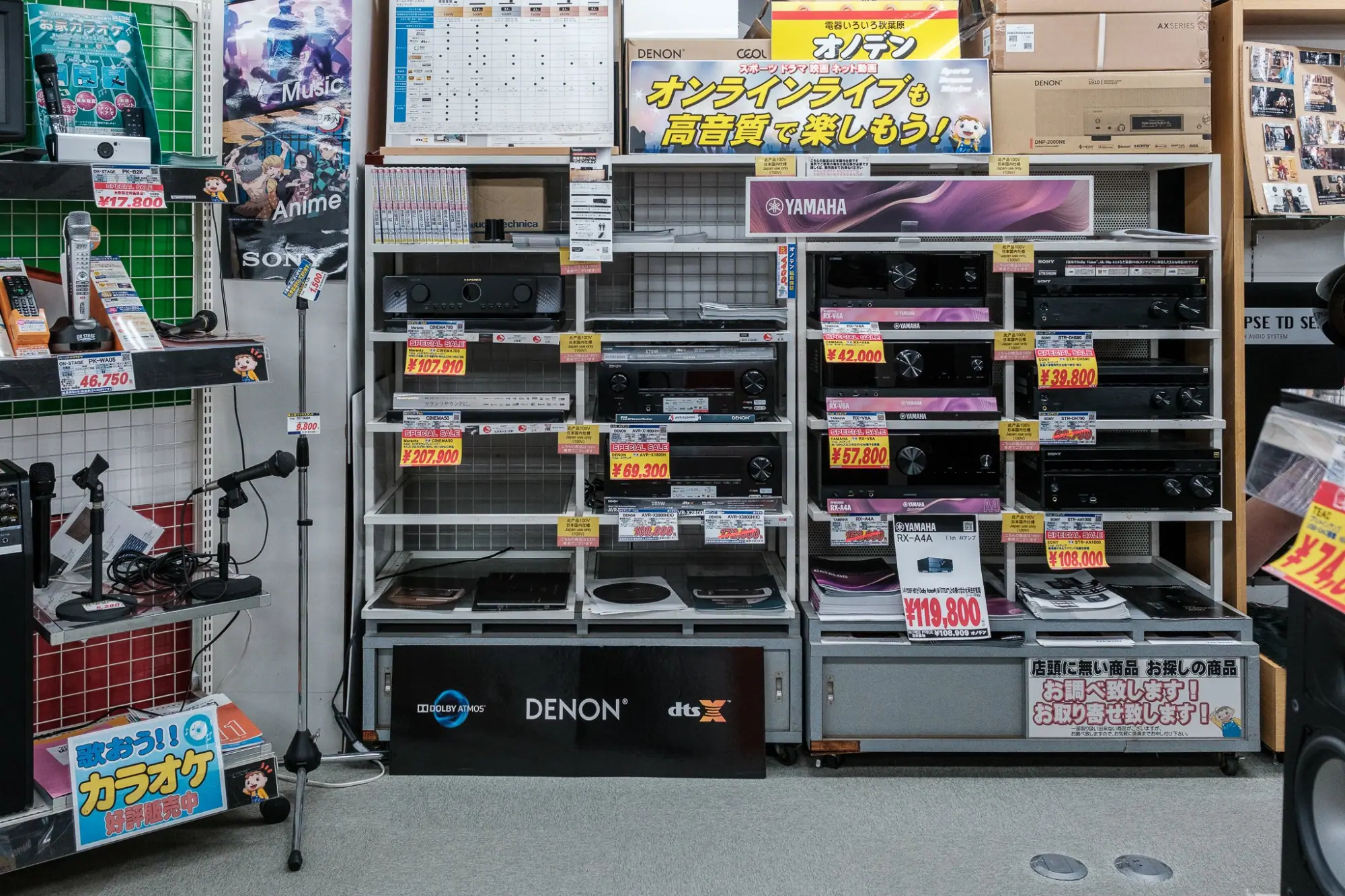Photo from Exploring Akihabara – Tokyo’s Electronics and Anime Mecca