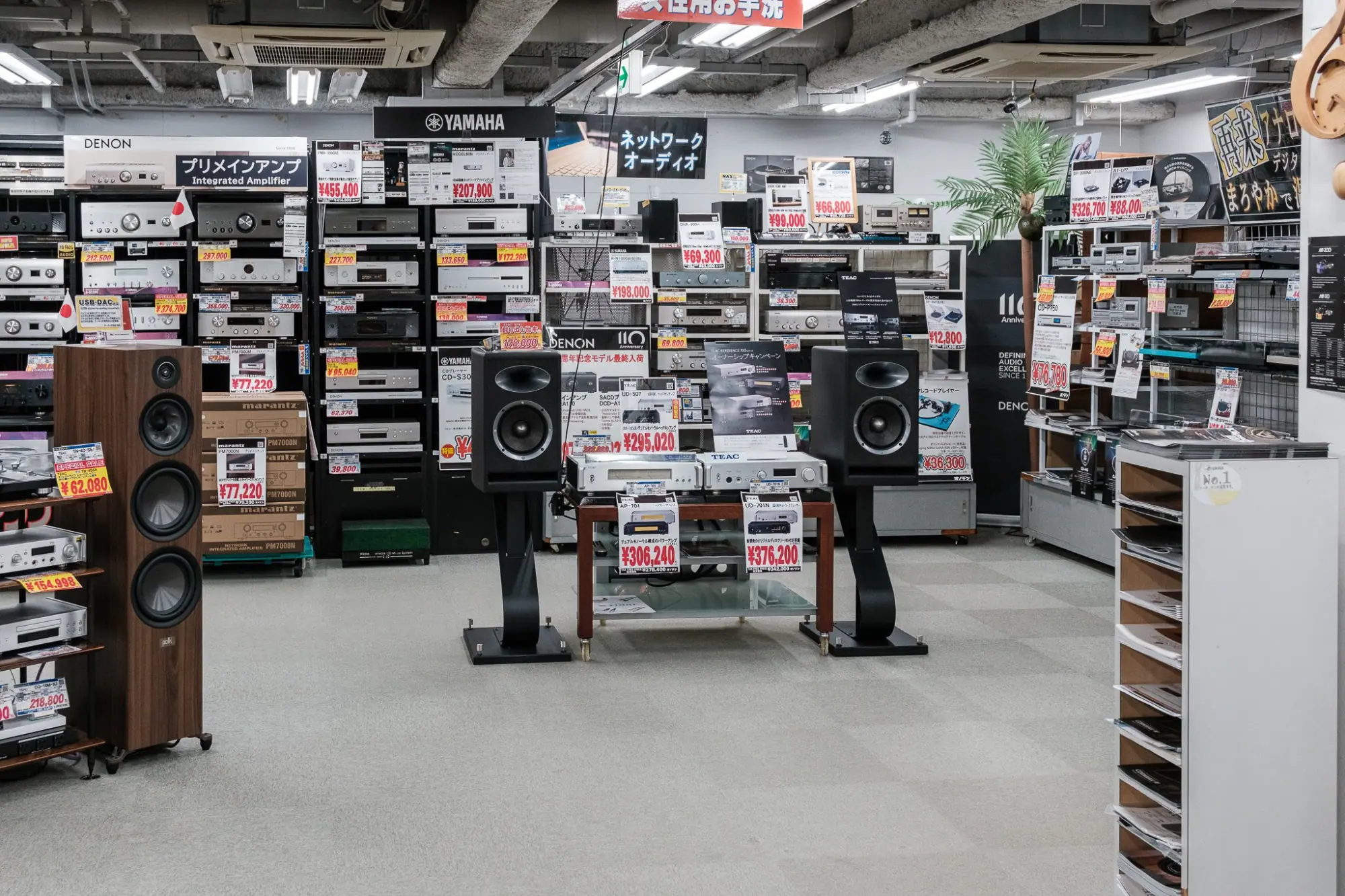 Photo from Exploring Akihabara – Tokyo’s Electronics and Anime Mecca