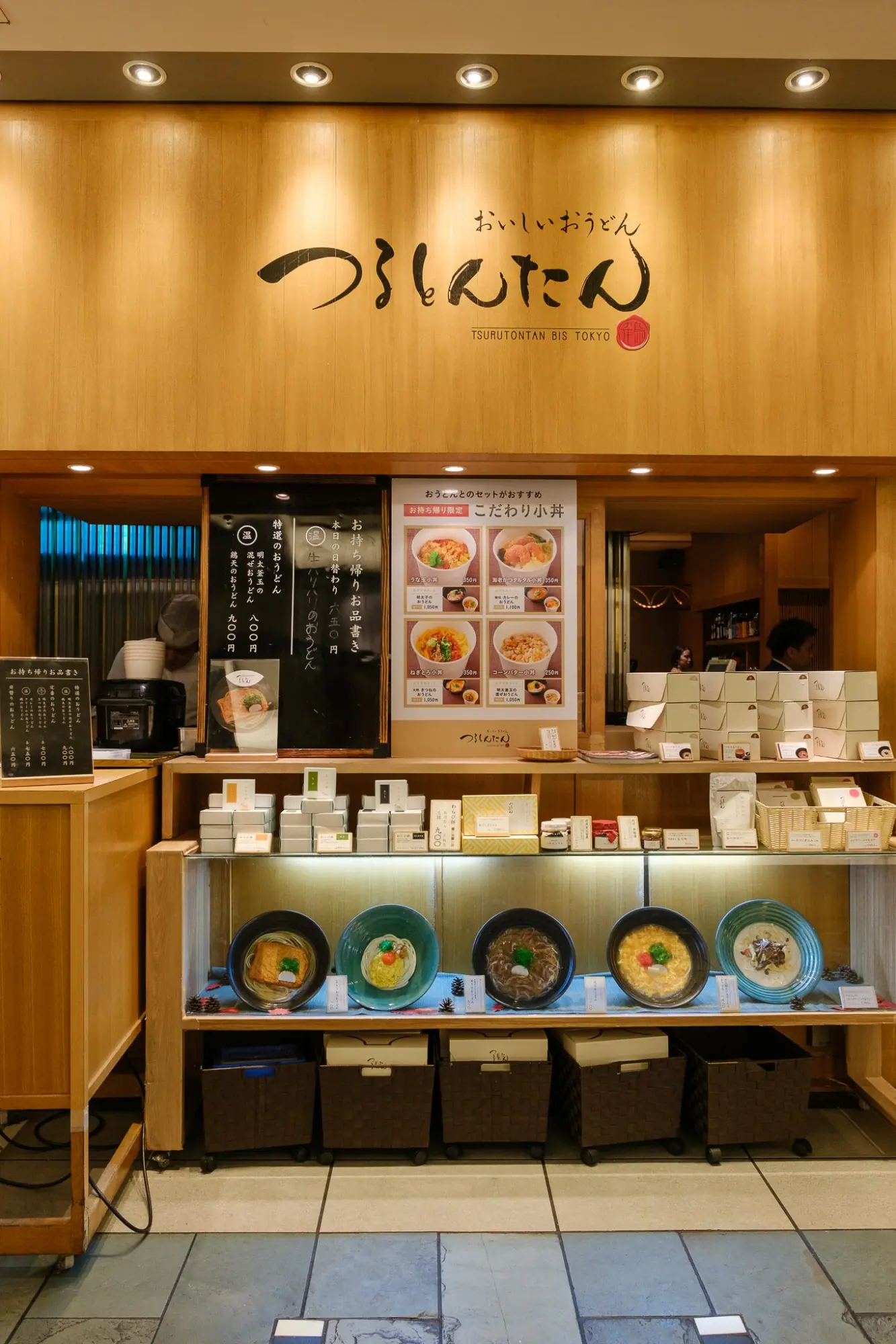 Photo from Udon at Tsuru Ton Tan, Tokyo, Japan