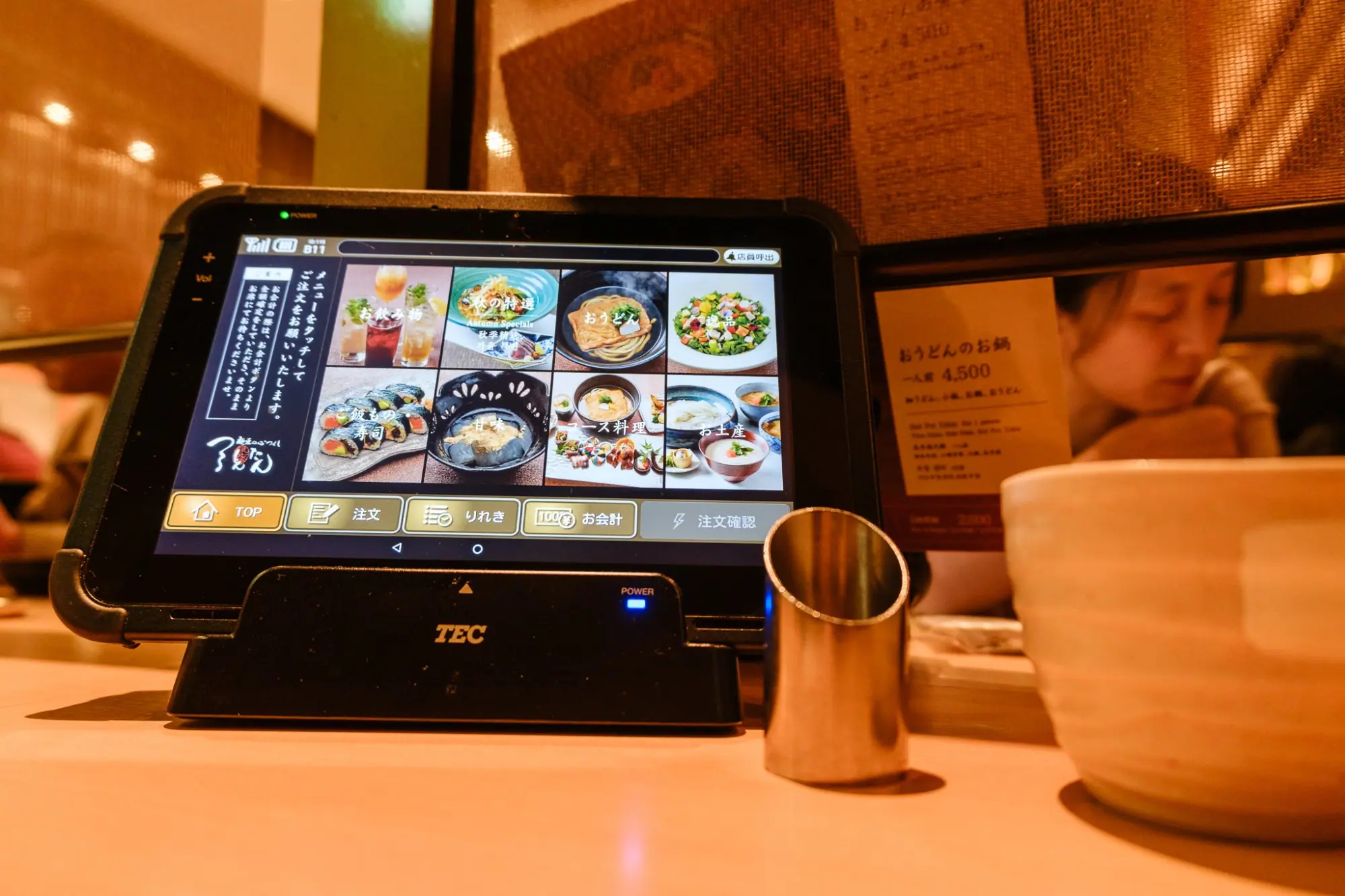 Photo from Udon at Tsuru Ton Tan, Tokyo, Japan
