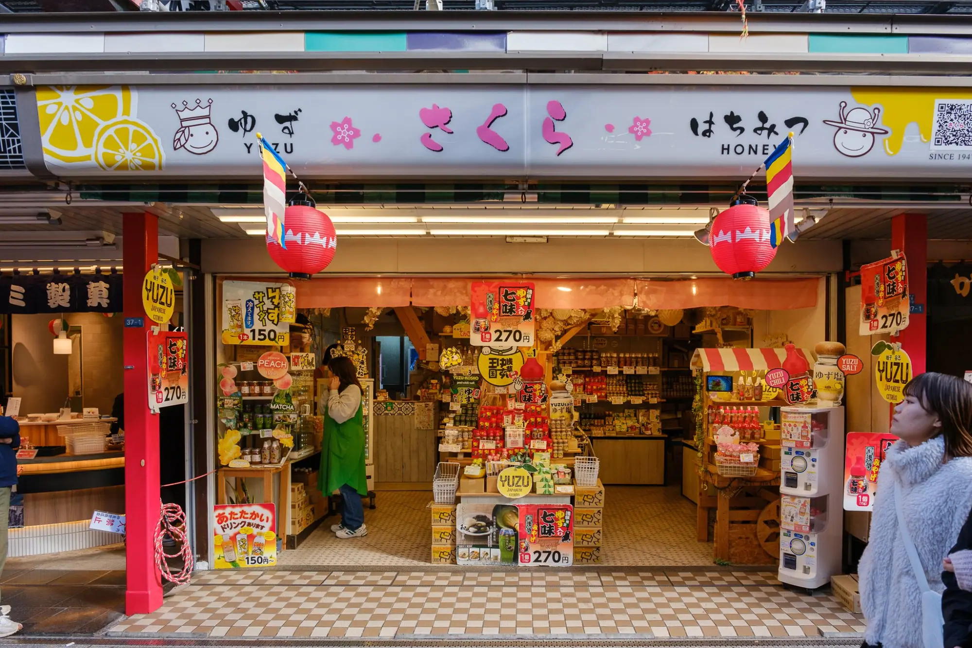 Photo from Nakamise-dori Street – Souvenirs and Sashimi Knives, Tokyo, Japan