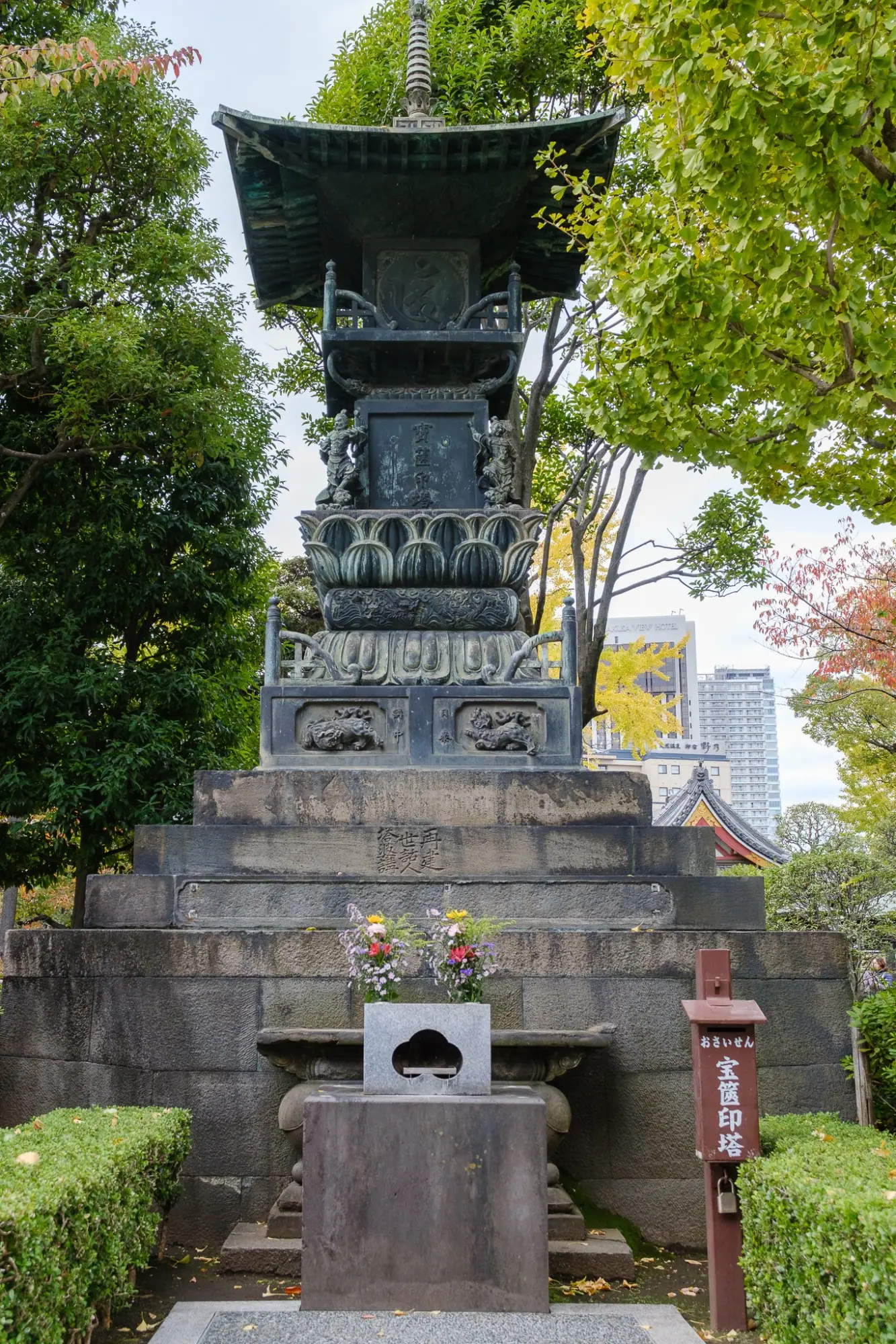 Photo from Senso-ji Temple – A Step Into History, Tokyo, Japan