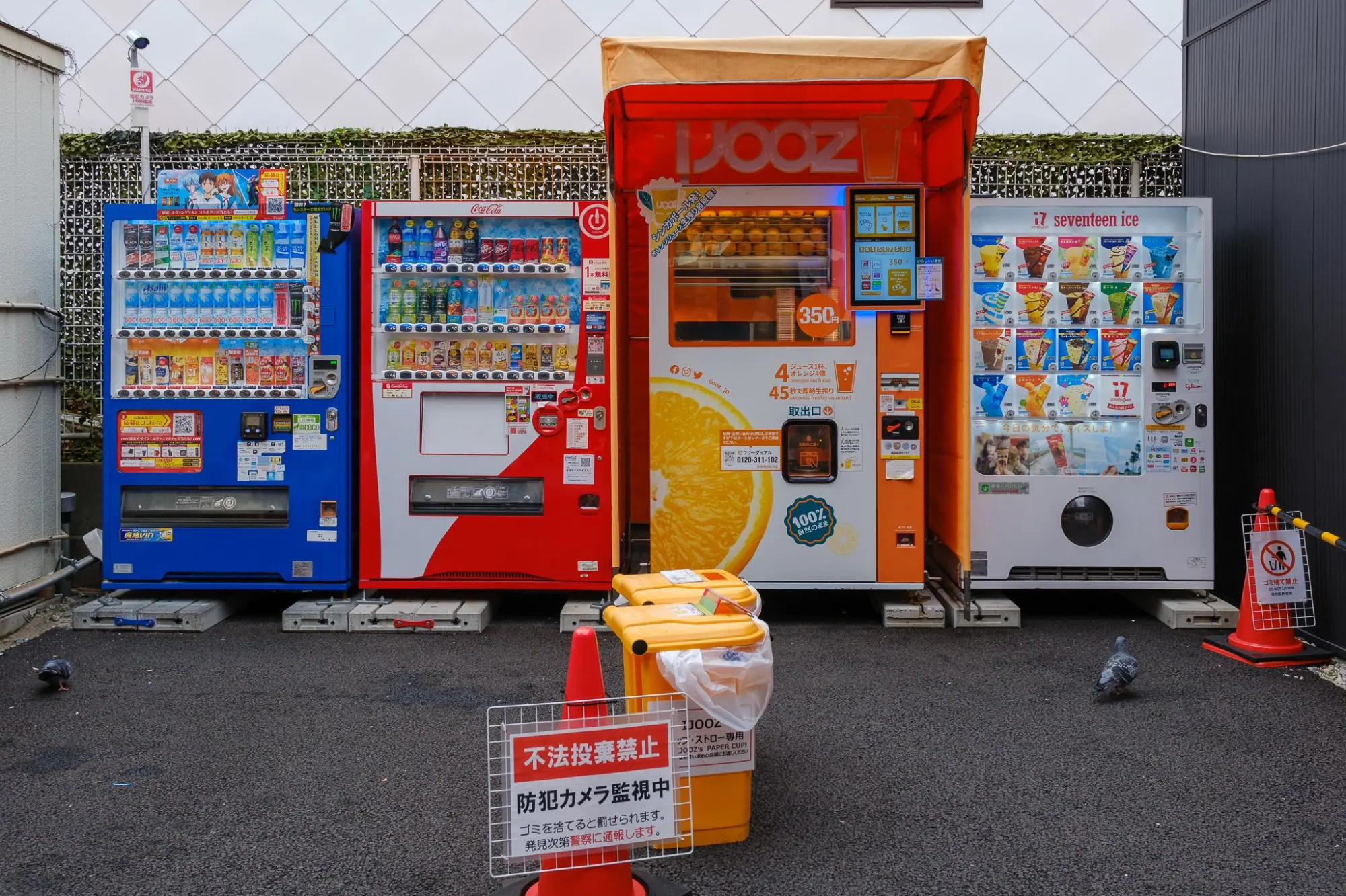 Photo from Asakusa Nishi-sandō Shopping Street – A Hidden Gem, Tokyo, Japan