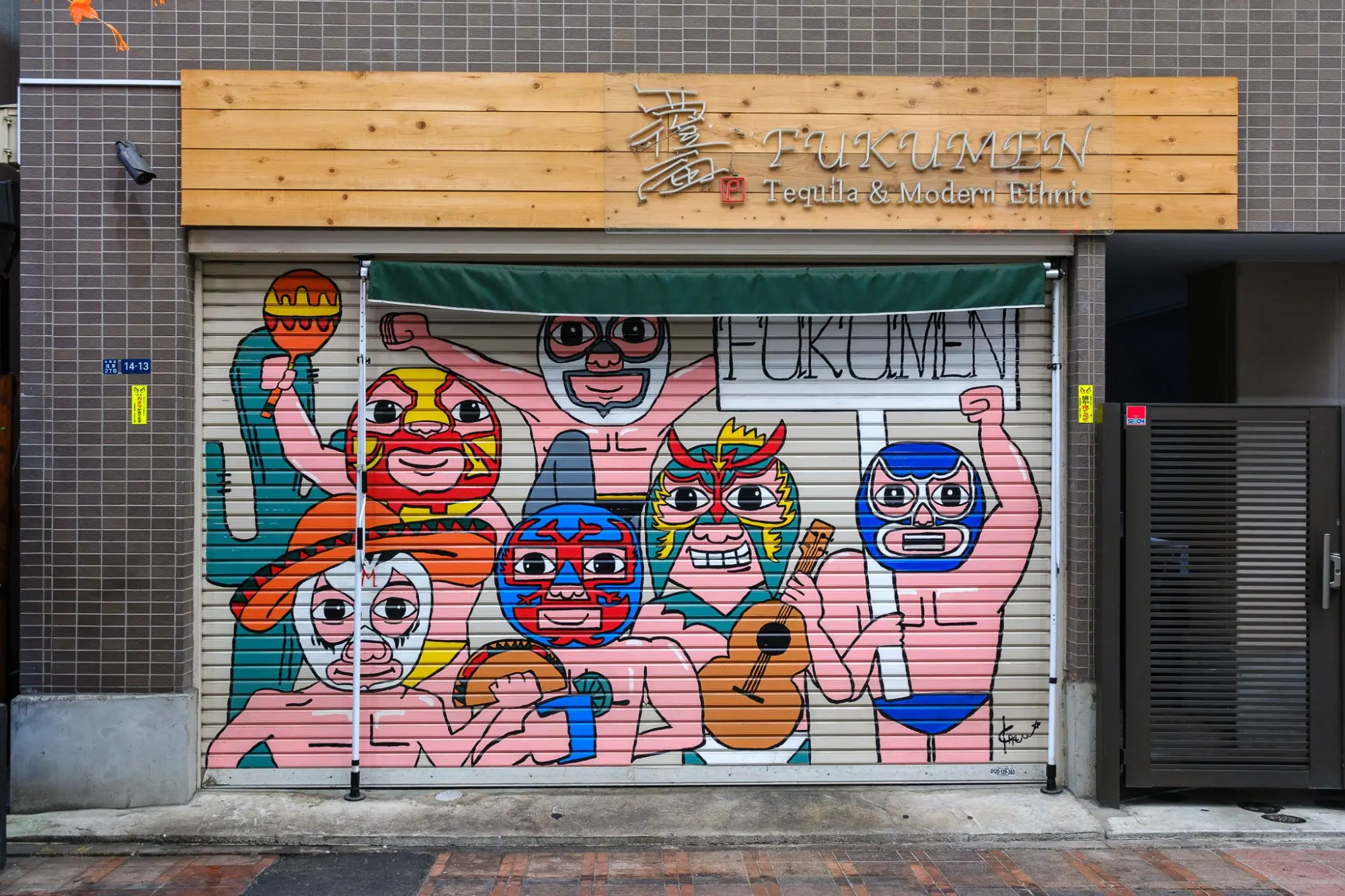 Photo from Asakusa Nishi-sandō Shopping Street – A Hidden Gem, Tokyo, Japan