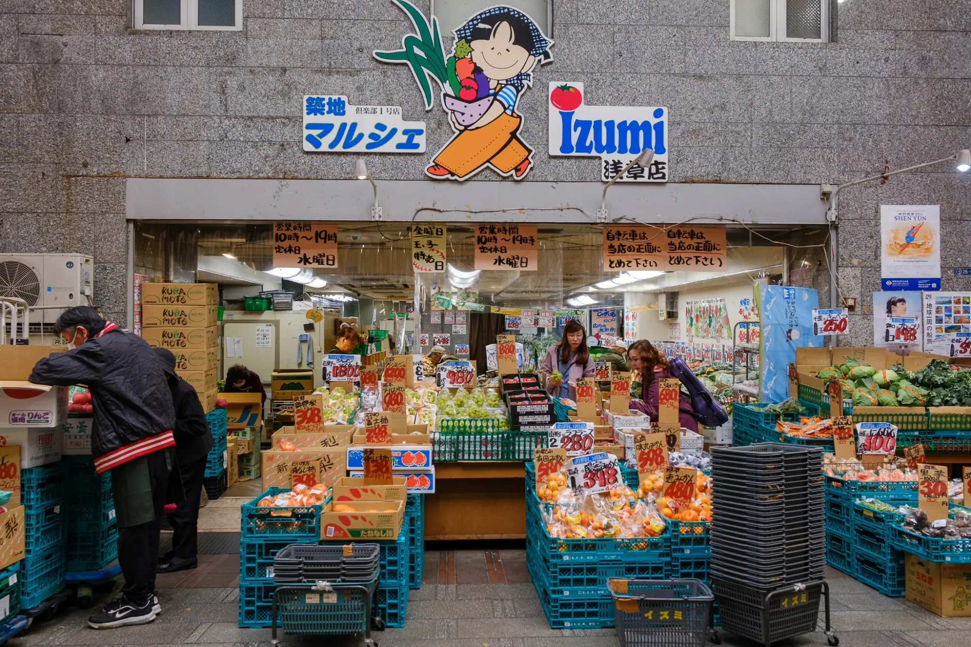 Photo from Asakusa Nishi-sandō Shopping Street – A Hidden Gem, Tokyo, Japan