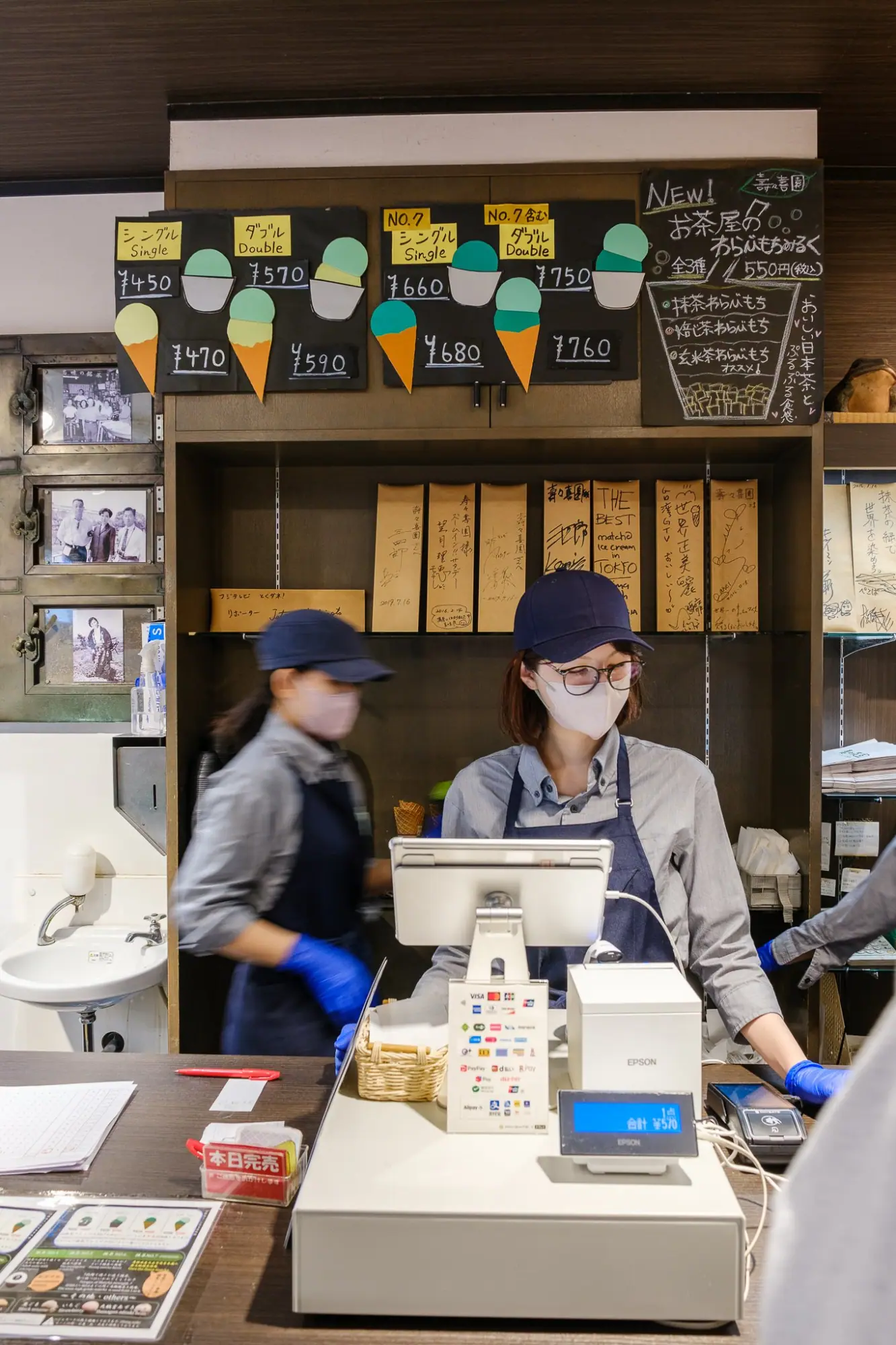 Photo from Matcha Gelato at Suzukien, Tokyo, Japan