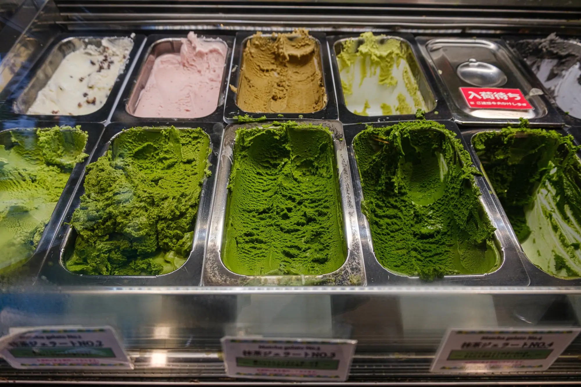 Photo from Matcha Gelato at Suzukien, Tokyo, Japan