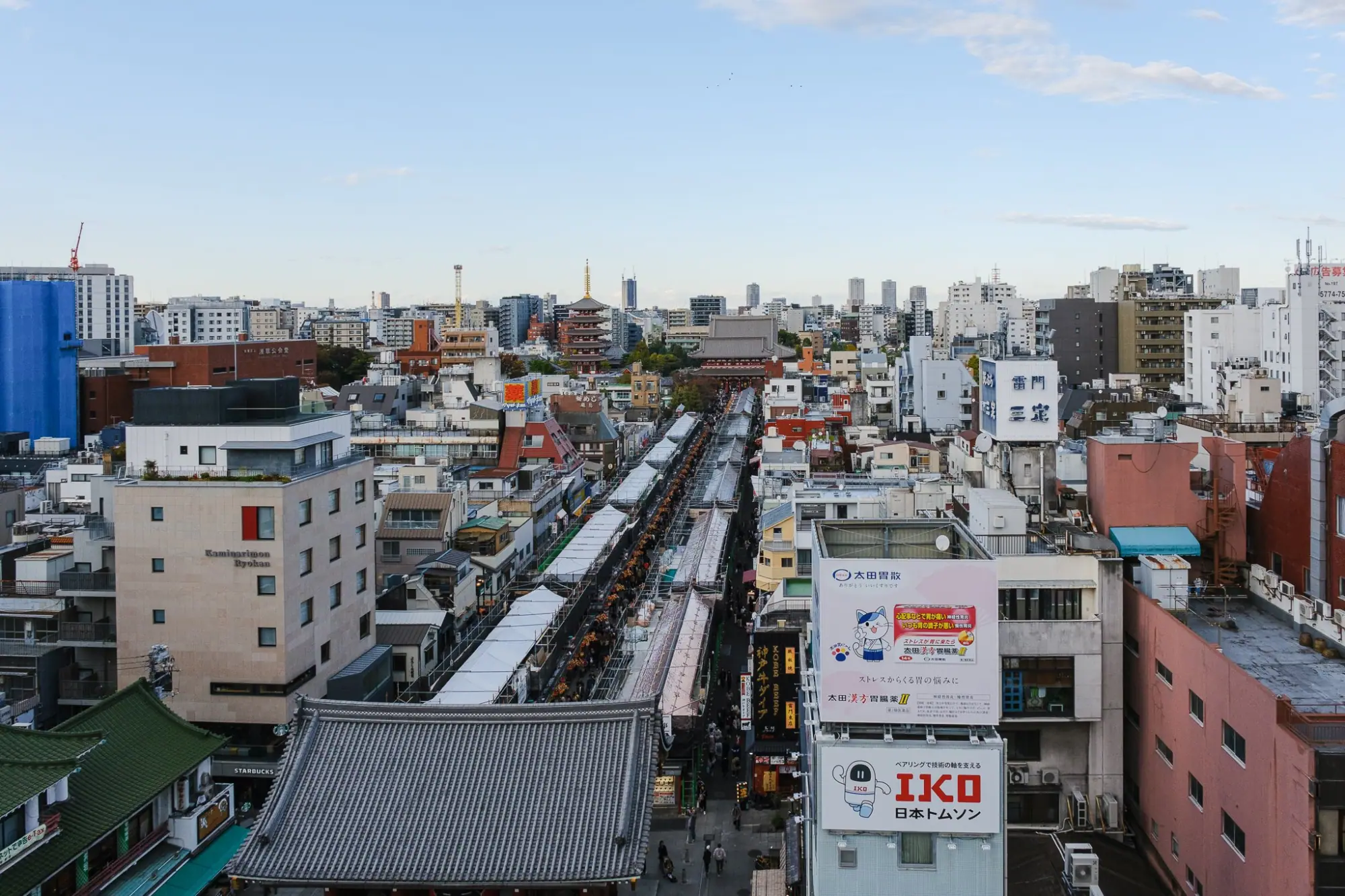 Photo from Cultural Insights at Asakusa Culture Tourist Information Center, Tokyo, Japan
