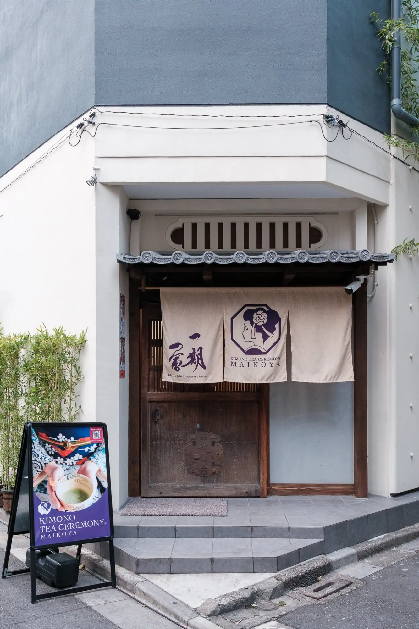 Photo from Kimono and Tea Ceremony at Maikoya Tokyo