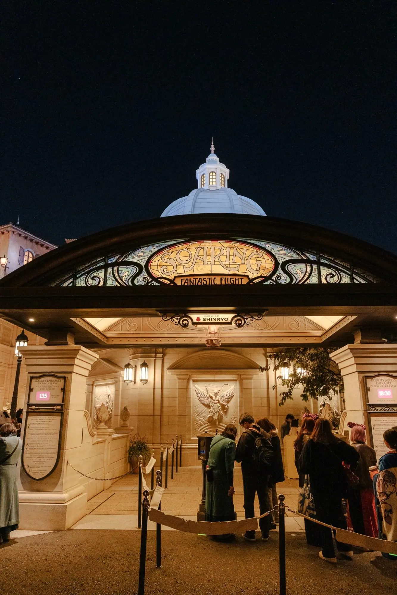 Photo from Rides and Attractions – Adventure Awaits, Tokyo, Japan